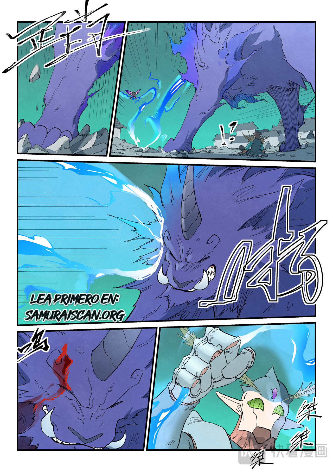 Star Martial God Technique Capitulo 788 página 2