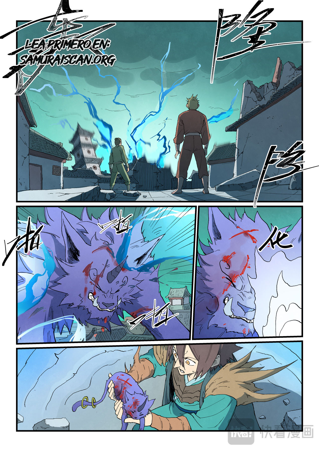 Star Martial God Technique Capitulo 788 página 5