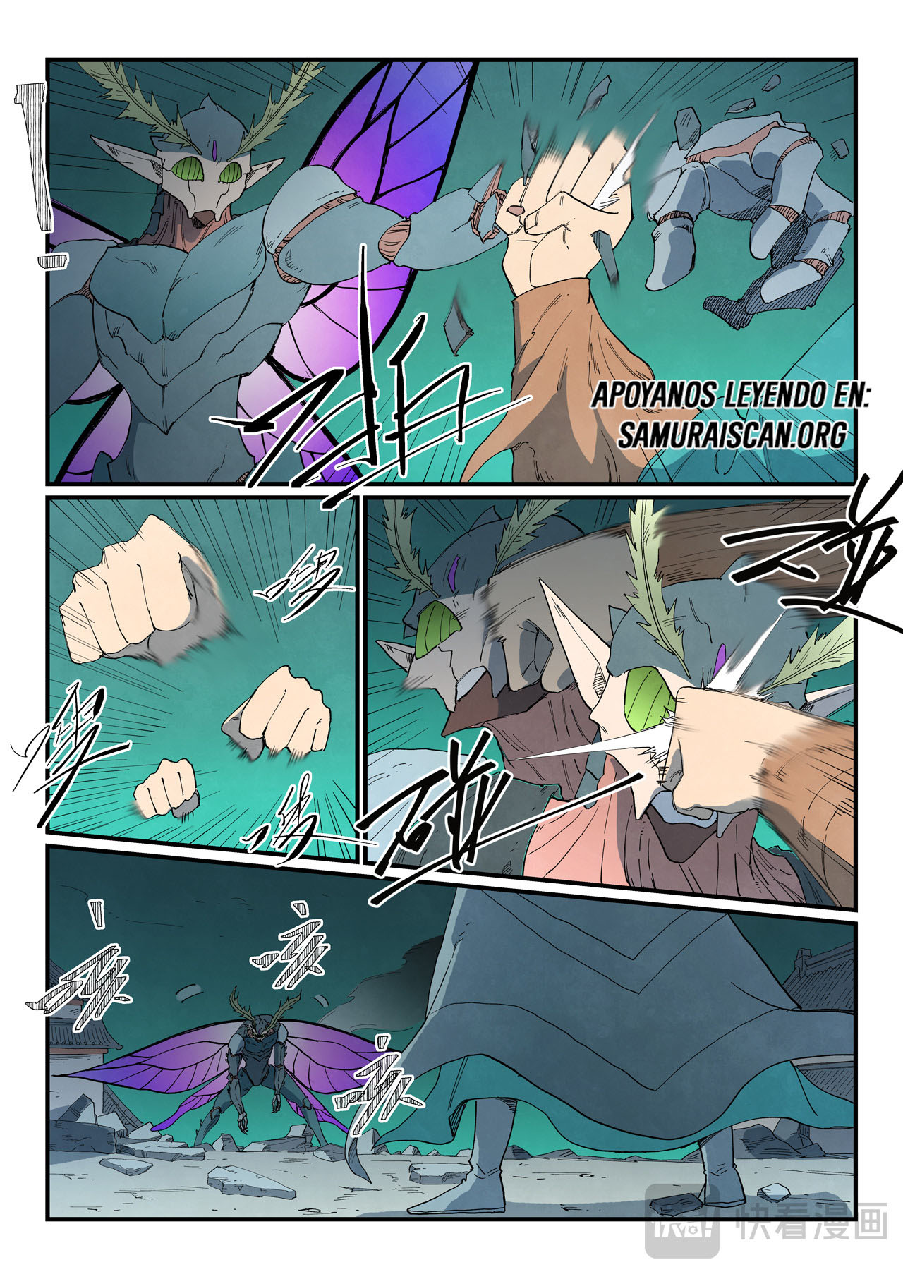 Star Martial God Technique Capitulo 789 página 7