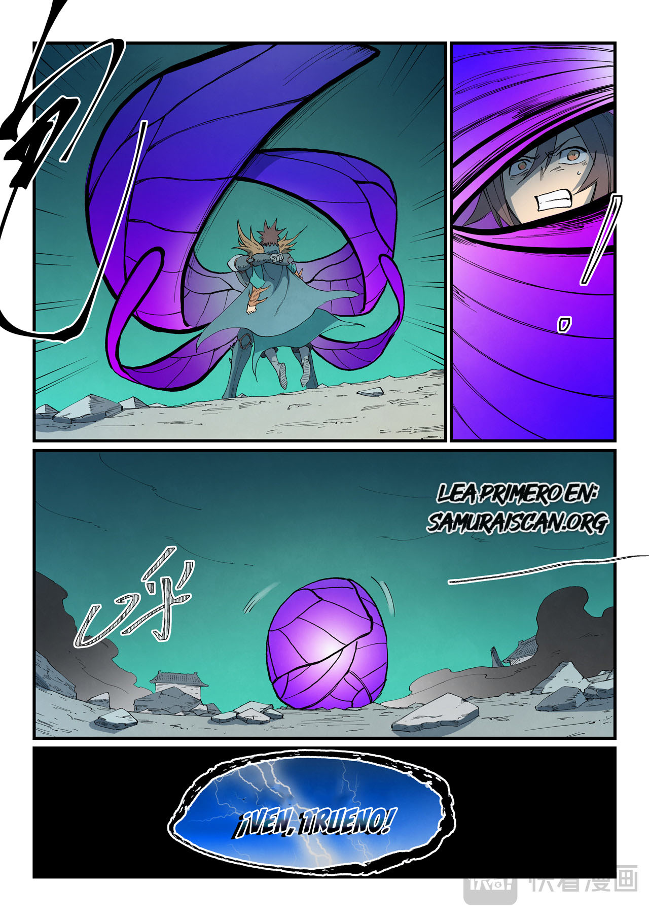 Star Martial God Technique Capitulo 790 página 3
