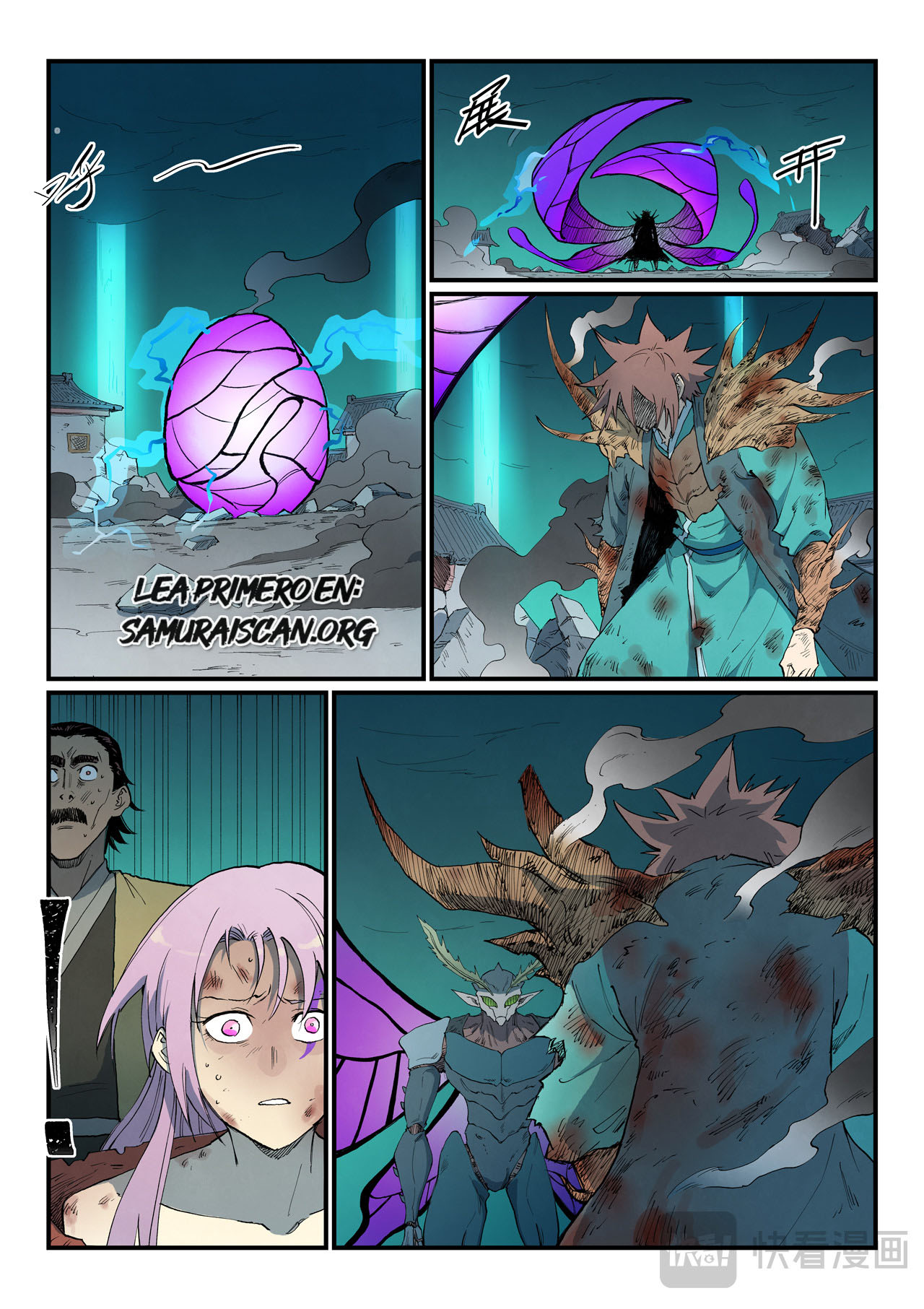 Star Martial God Technique Capitulo 790 página 5