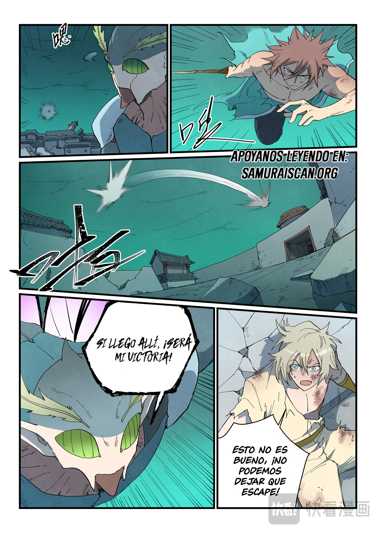 Star Martial God Technique Capitulo 791 página 9
