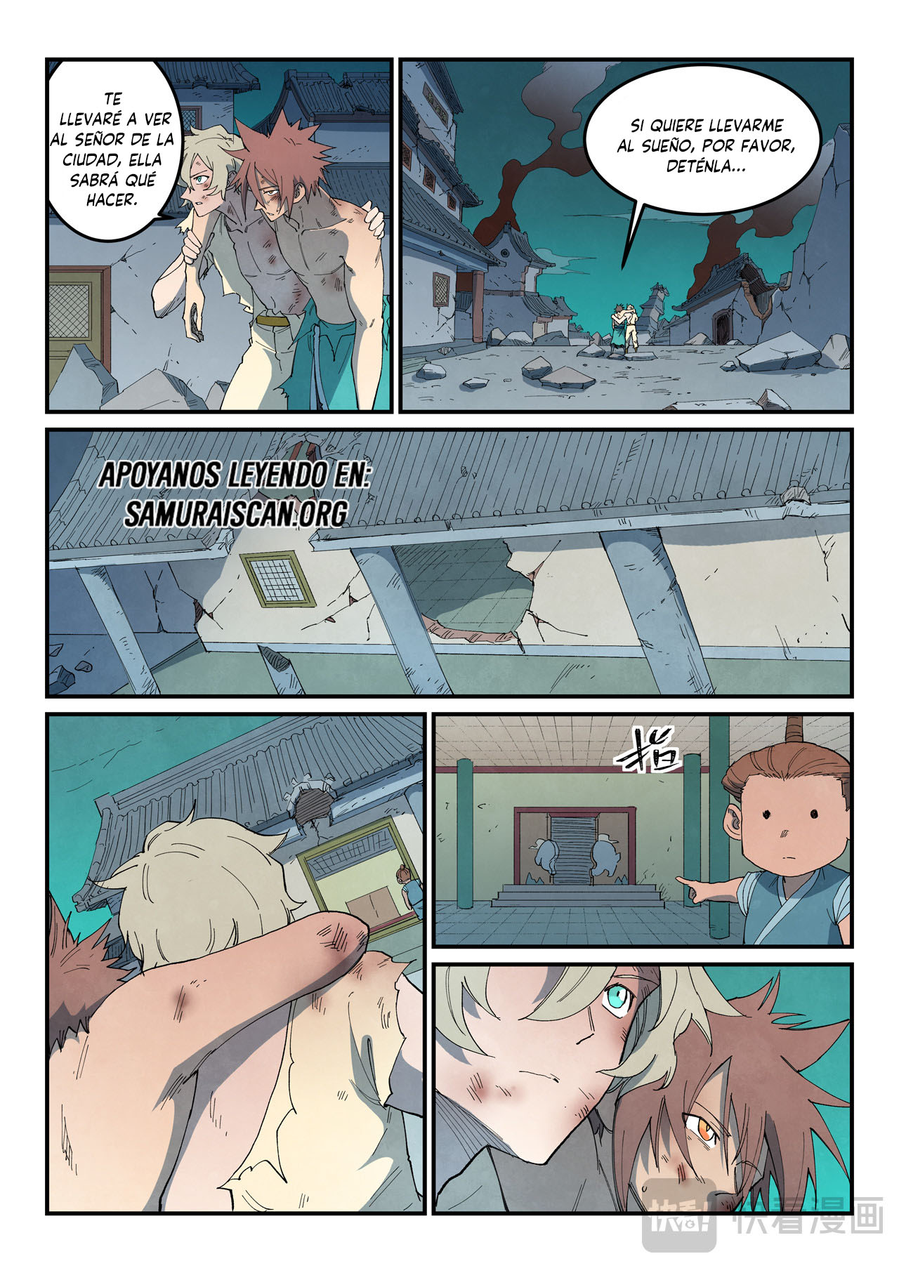Star Martial God Technique Capitulo 792 página 9