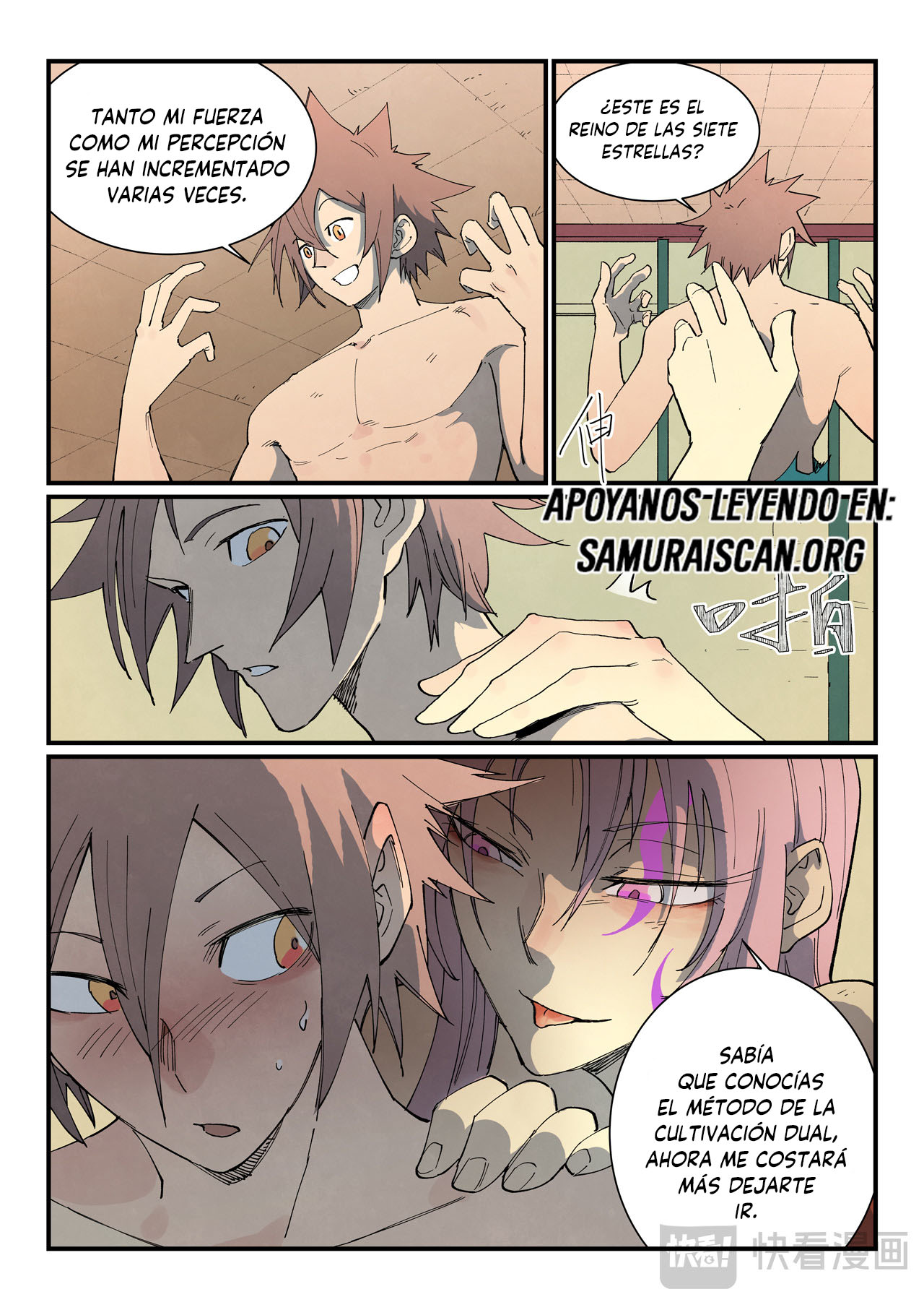 Star Martial God Technique Capitulo 793 página 5