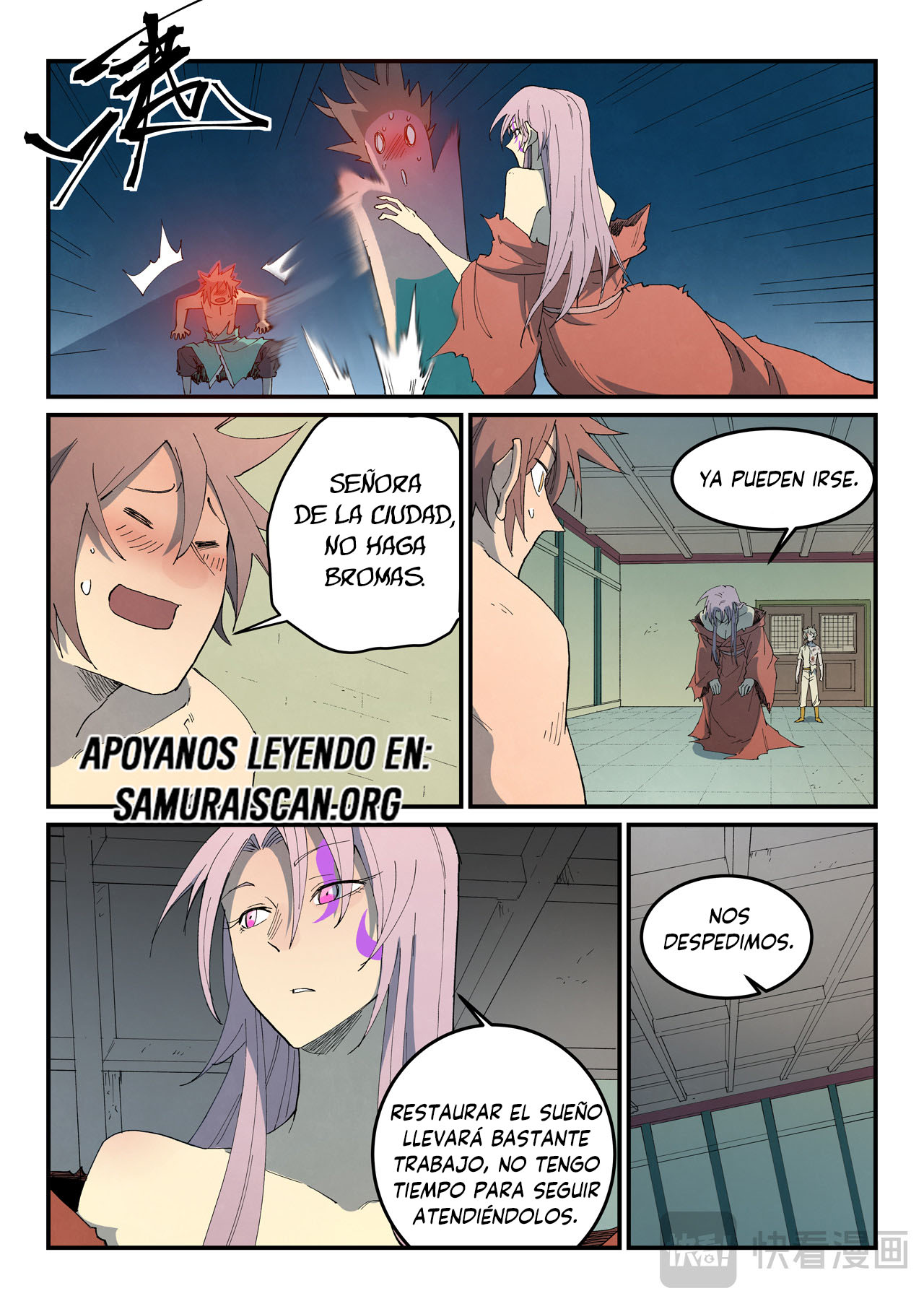 Star Martial God Technique Capitulo 793 página 6