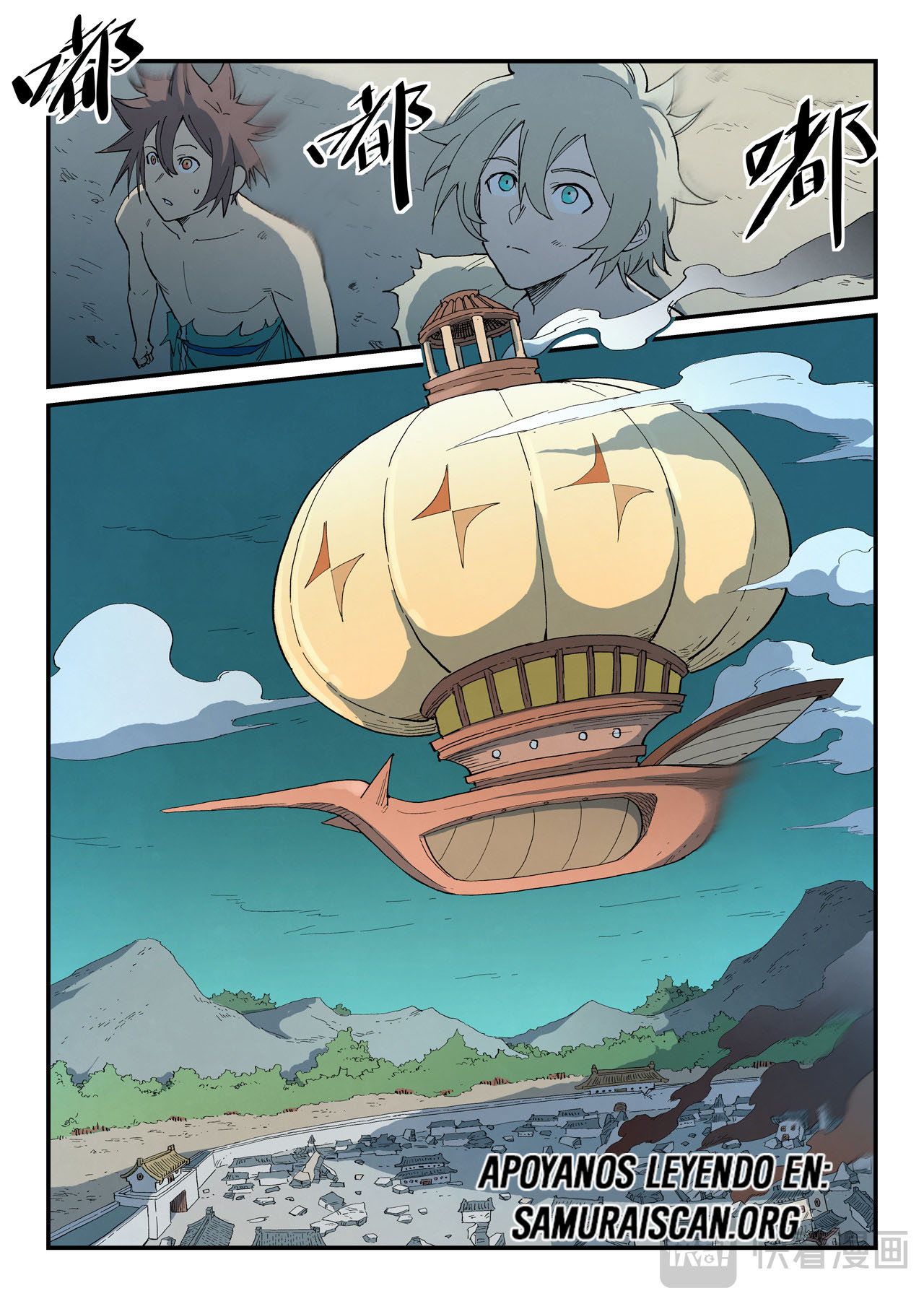 Star Martial God Technique Capitulo 793 página 8