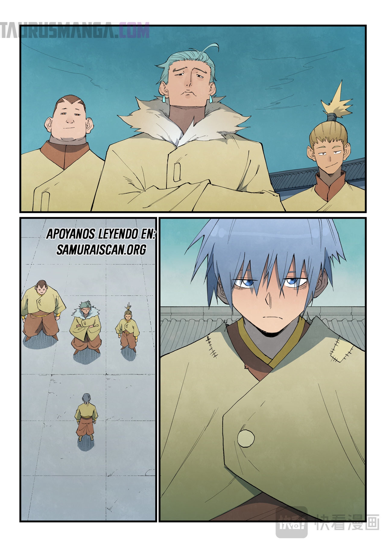 Star Martial God Technique Capitulo 796 página 11