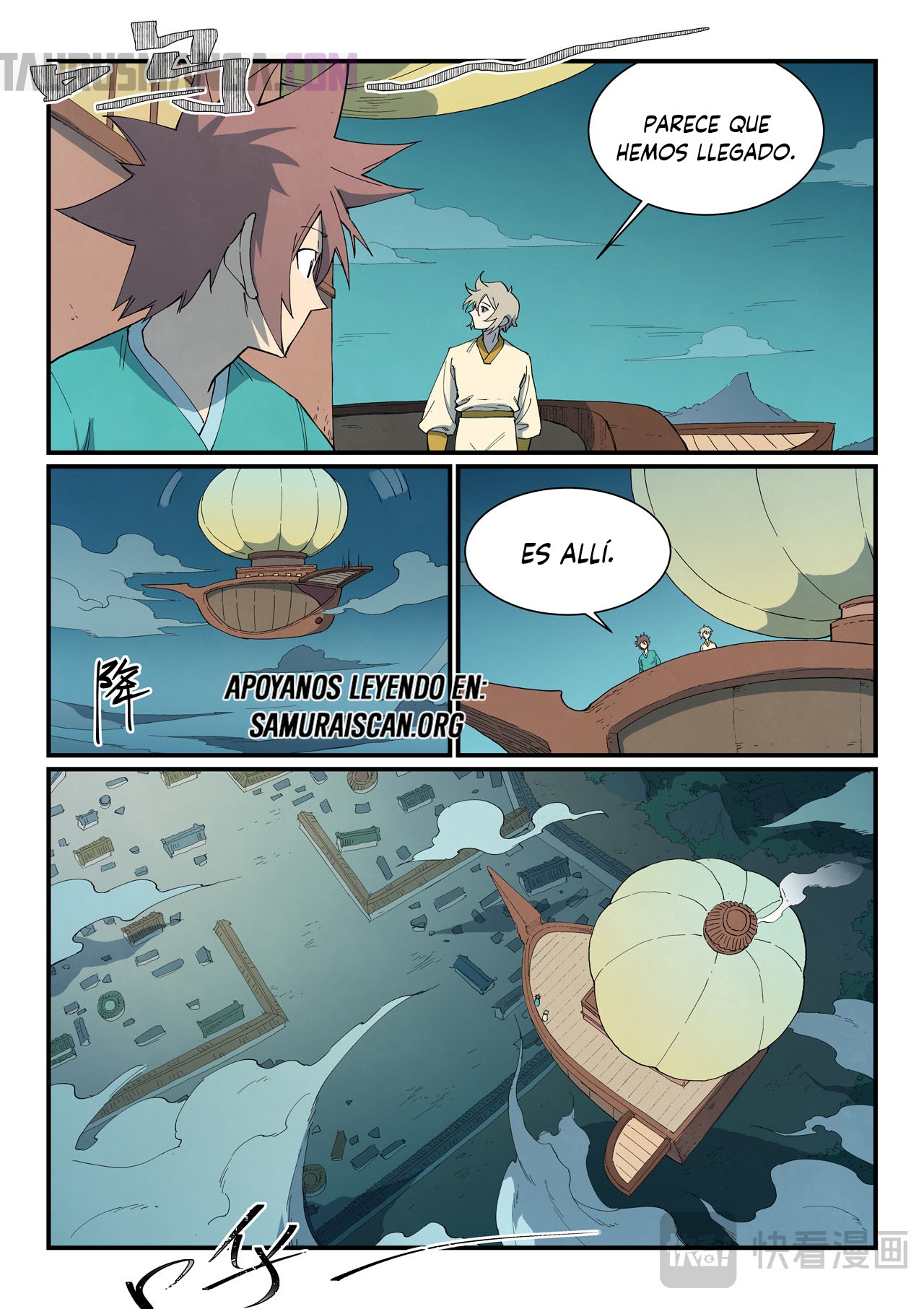 Star Martial God Technique Capitulo 796 página 7