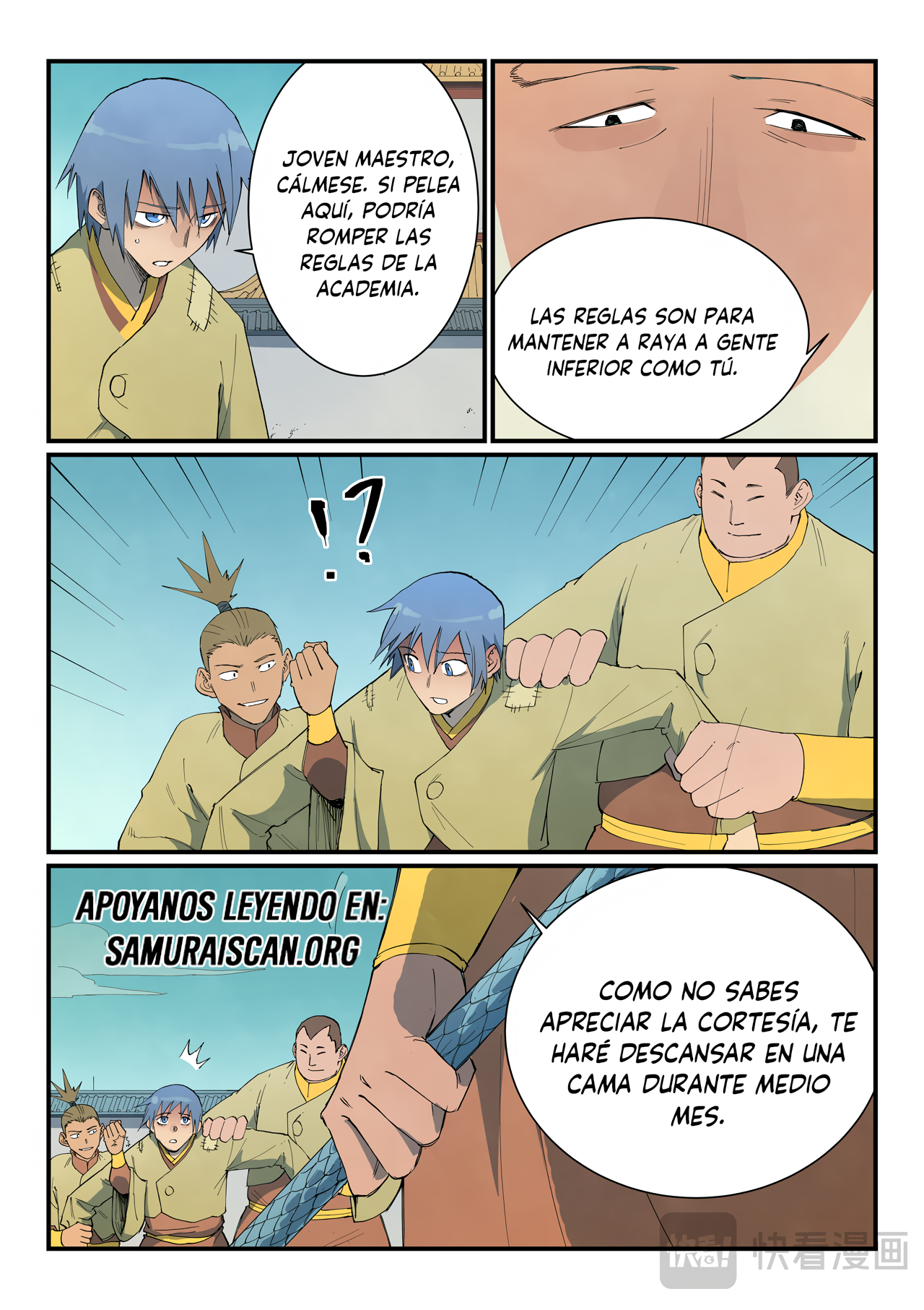 Star Martial God Technique Capitulo 797 página 4