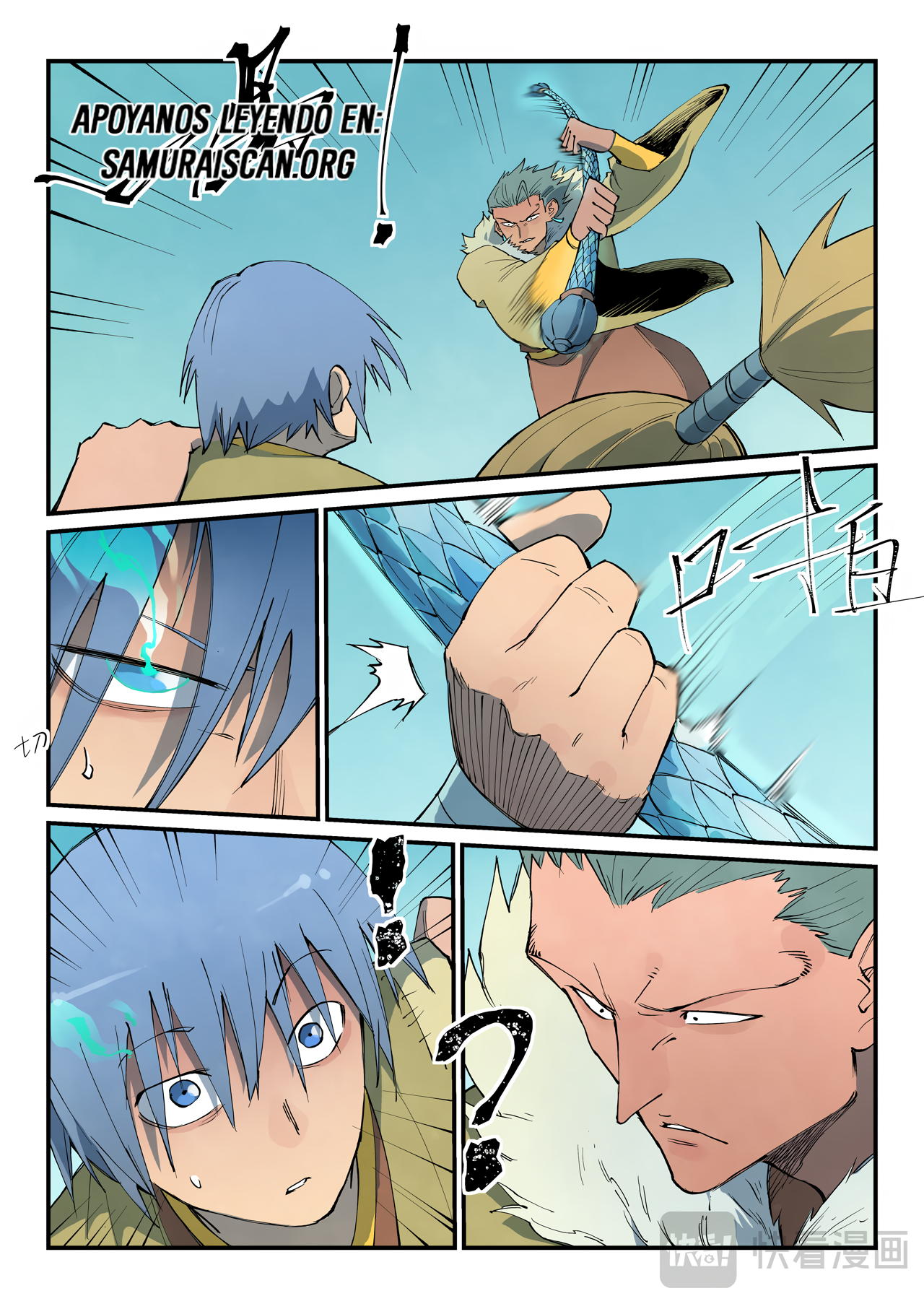 Star Martial God Technique Capitulo 797 página 5