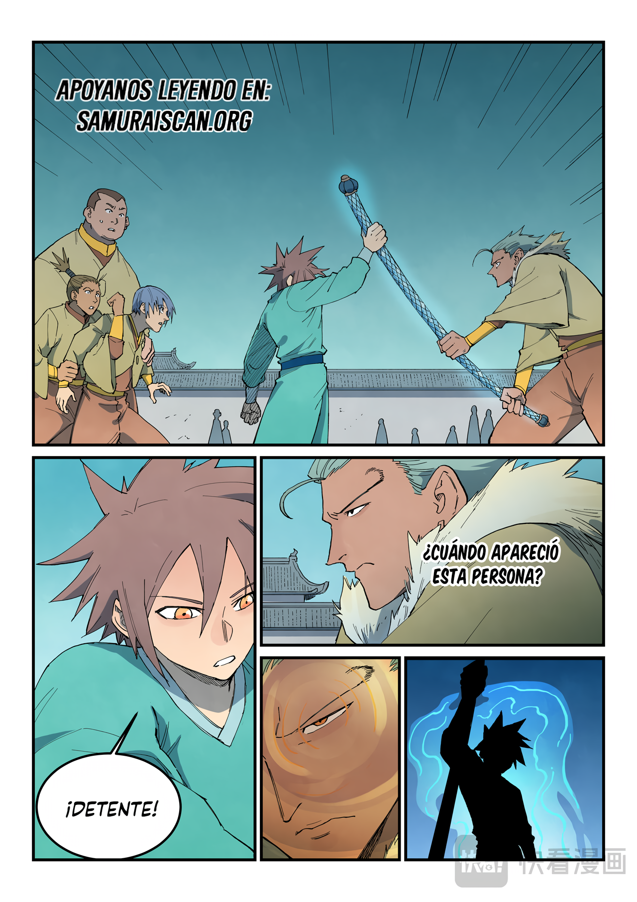 Star Martial God Technique Capitulo 797 página 6