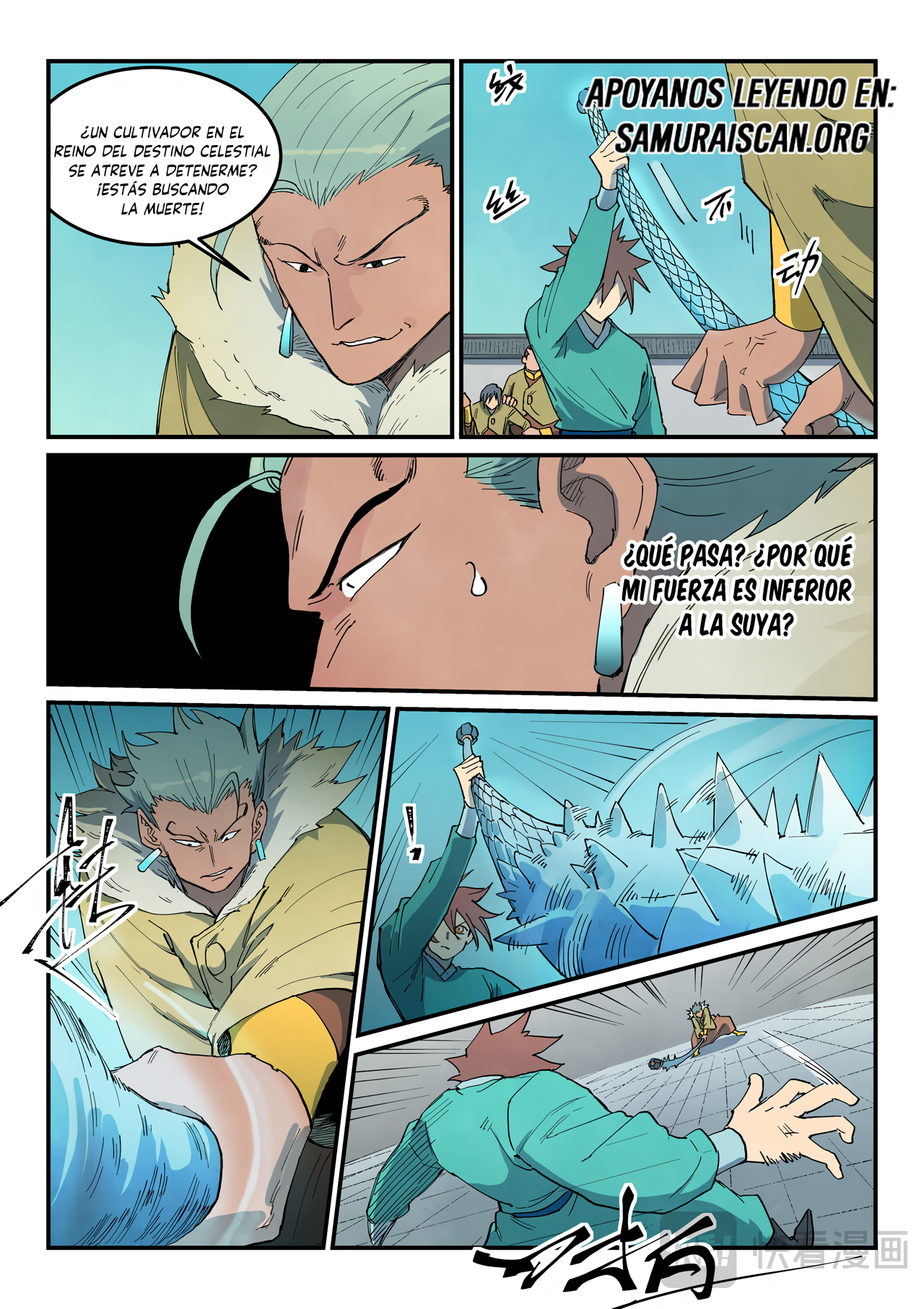 Star Martial God Technique Capitulo 797 página 7