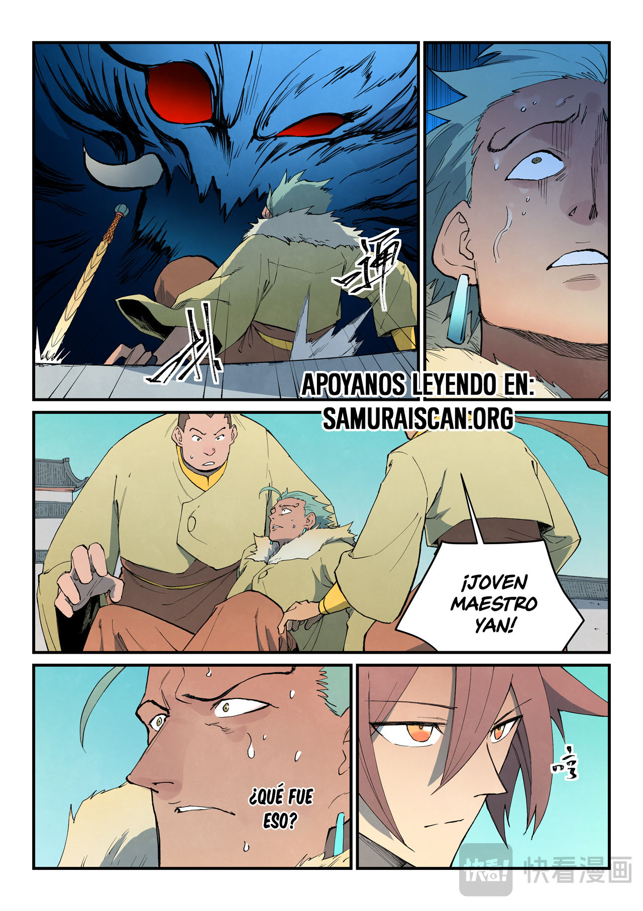 Star Martial God Technique Capitulo 798 página 3
