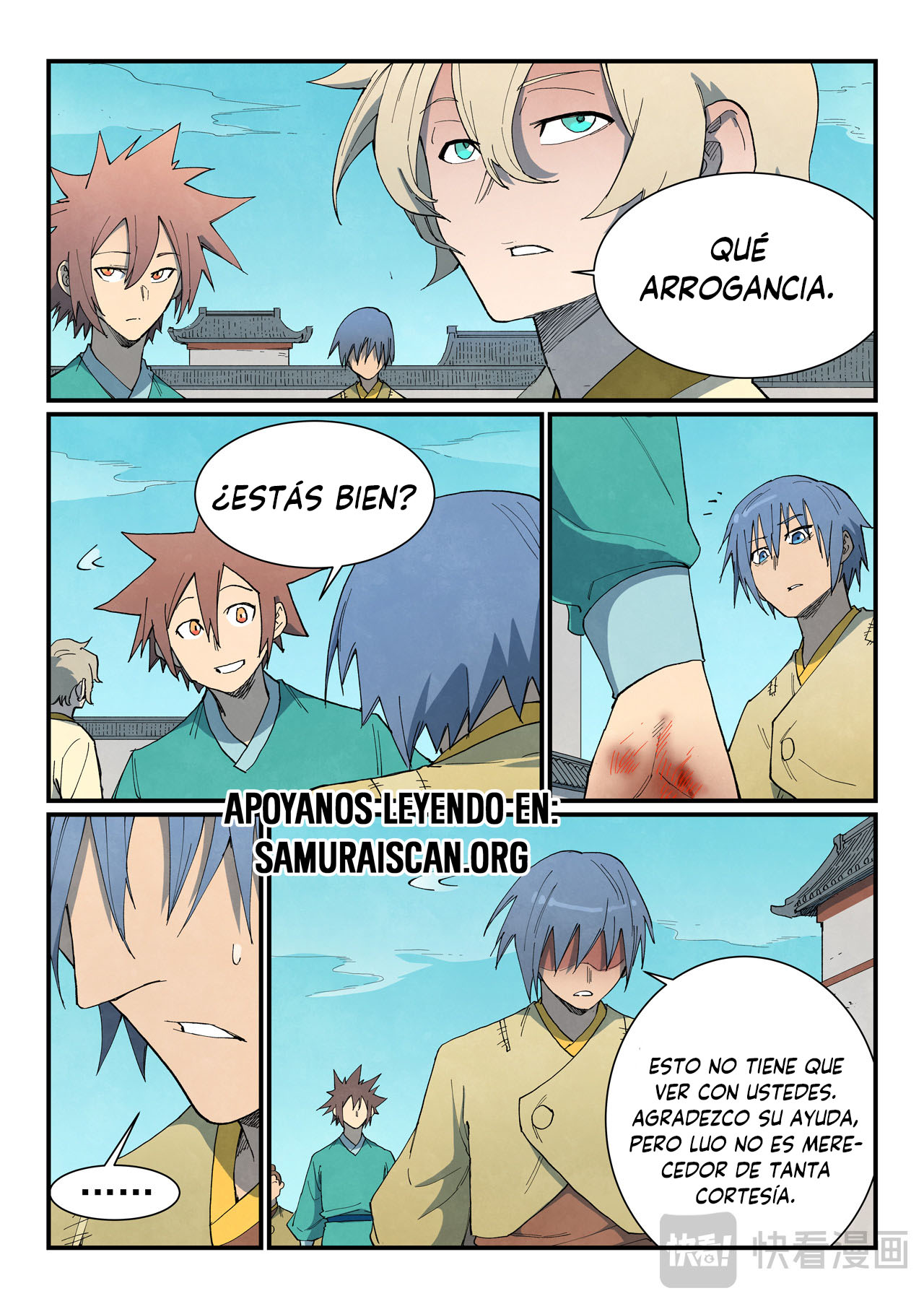 Star Martial God Technique Capitulo 798 página 7