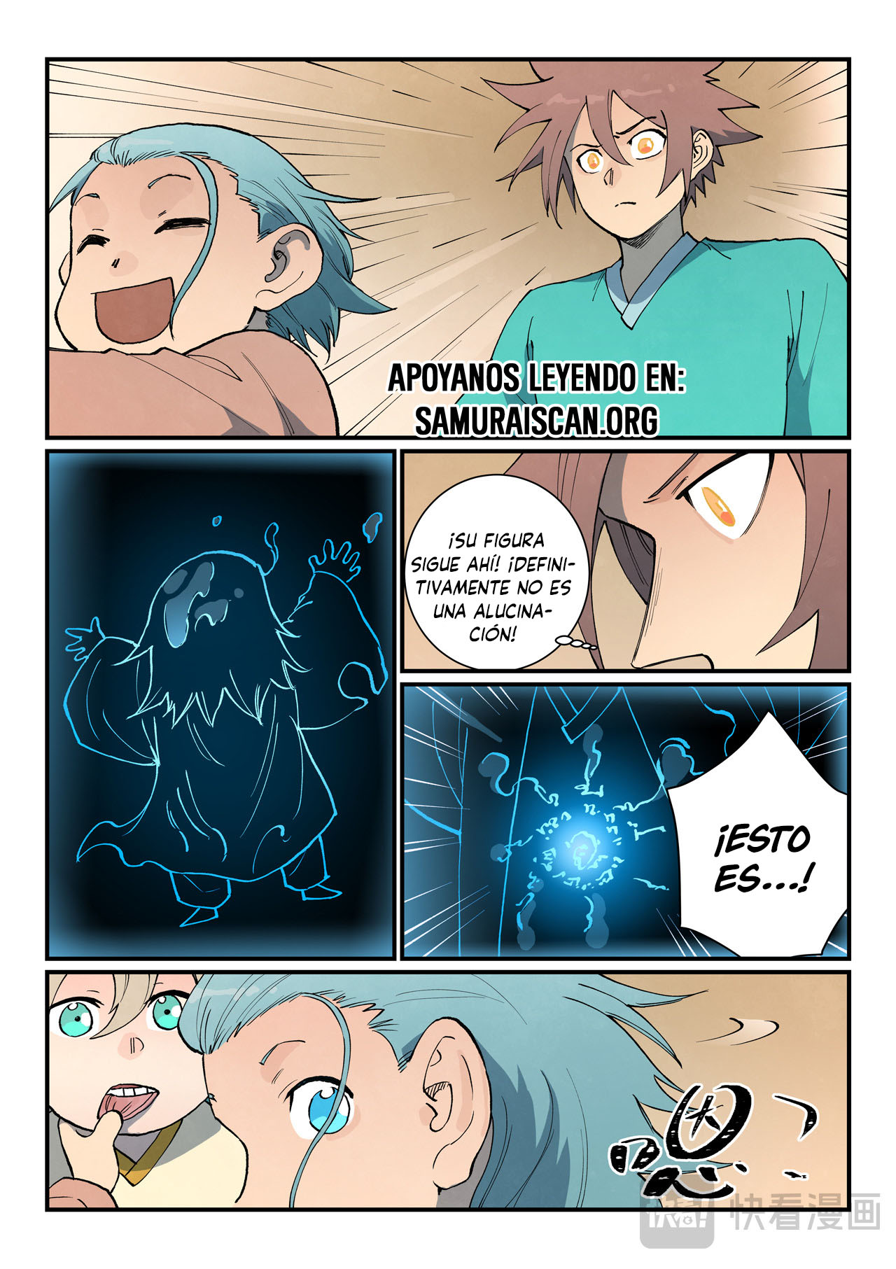 Star Martial God Technique Capitulo 799 página 7