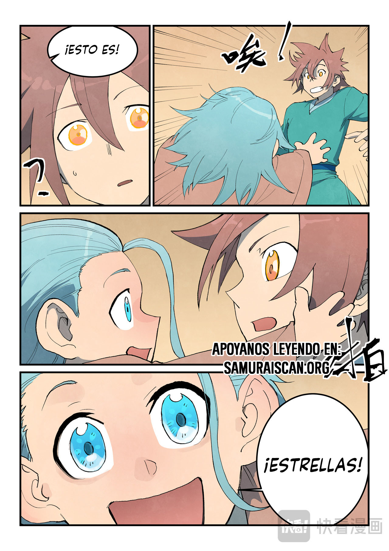 Star Martial God Technique Capitulo 799 página 8