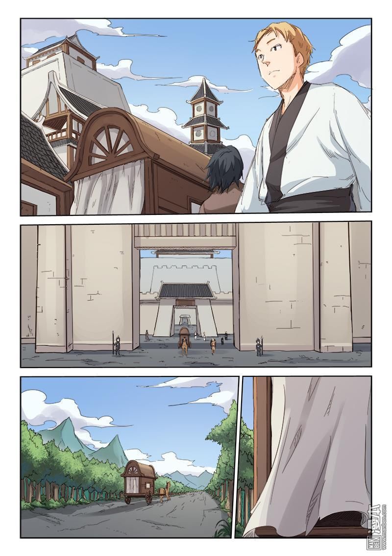 Star Martial God Technique Capitulo 80: Técnica de nivel más bajo y nivel medio? página 2