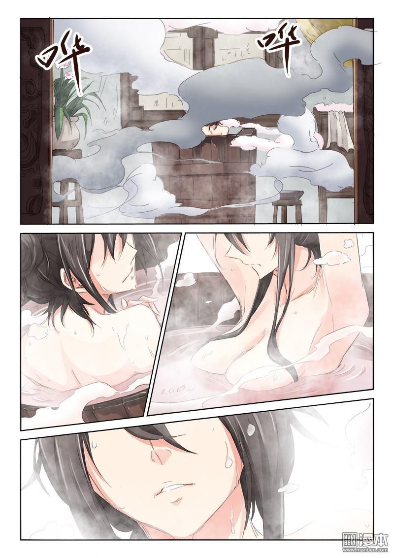 Star Martial God Technique Capitulo 80: Técnica de nivel más bajo y nivel medio? página 9