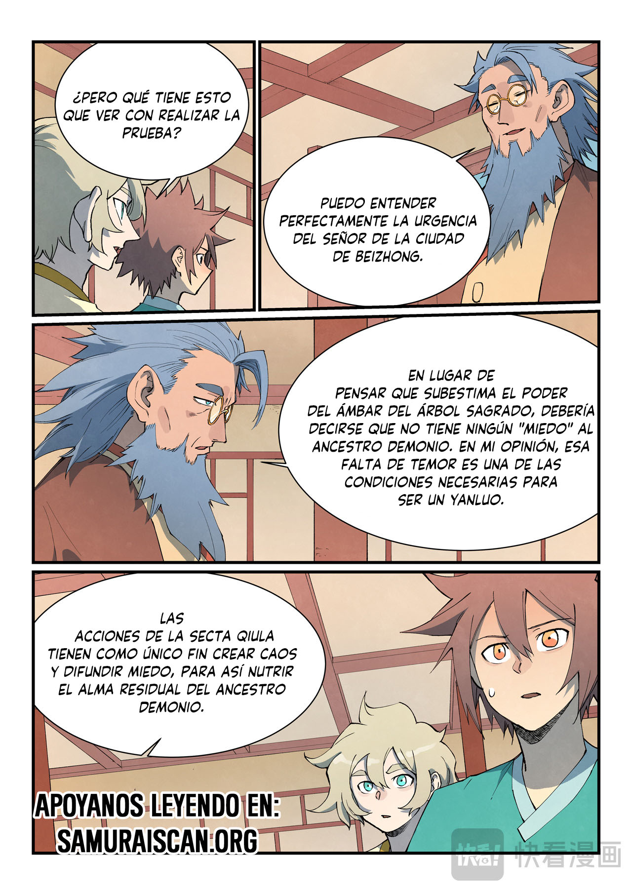 Star Martial God Technique Capitulo 801 página 5