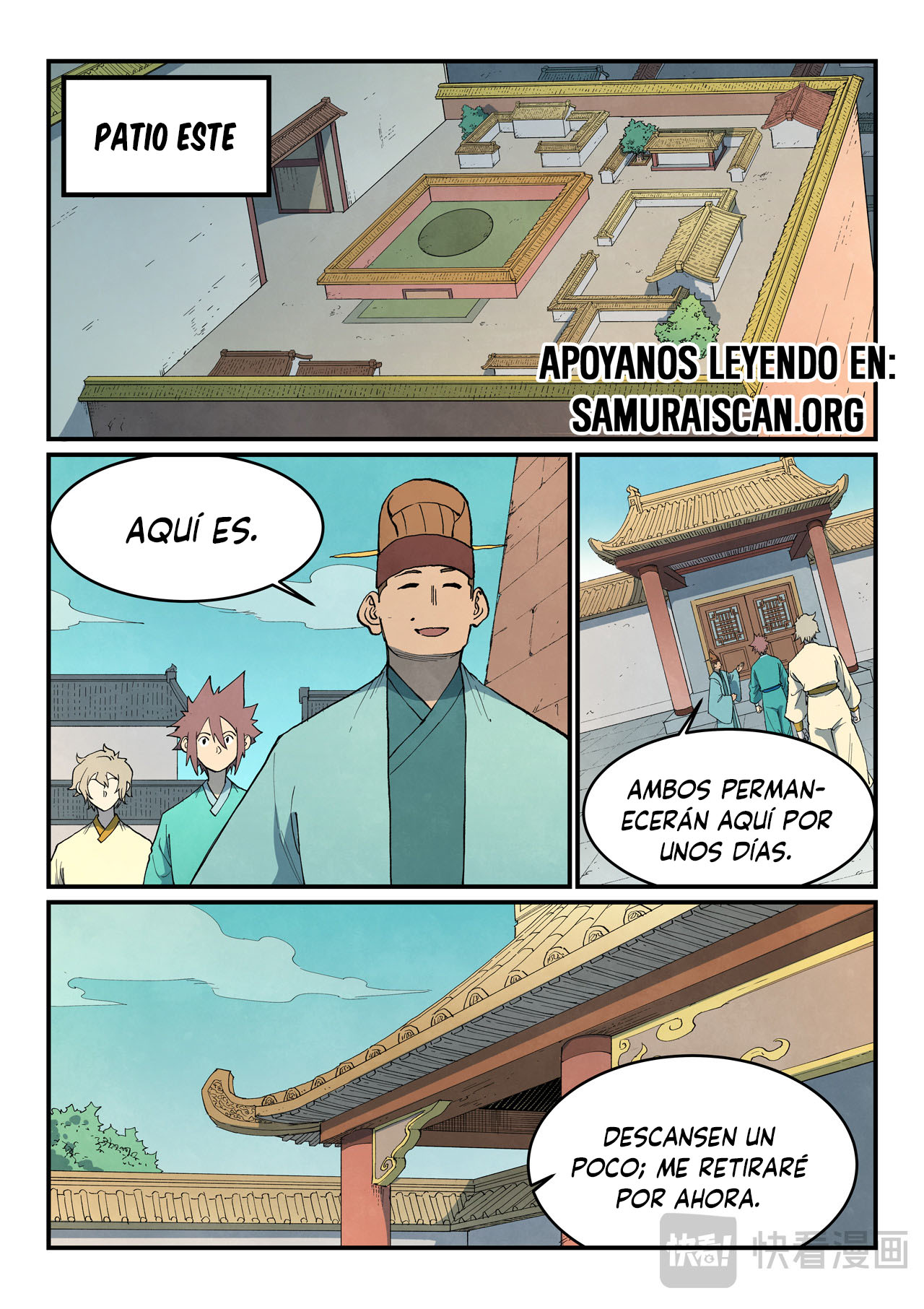 Star Martial God Technique Capitulo 801 página 7