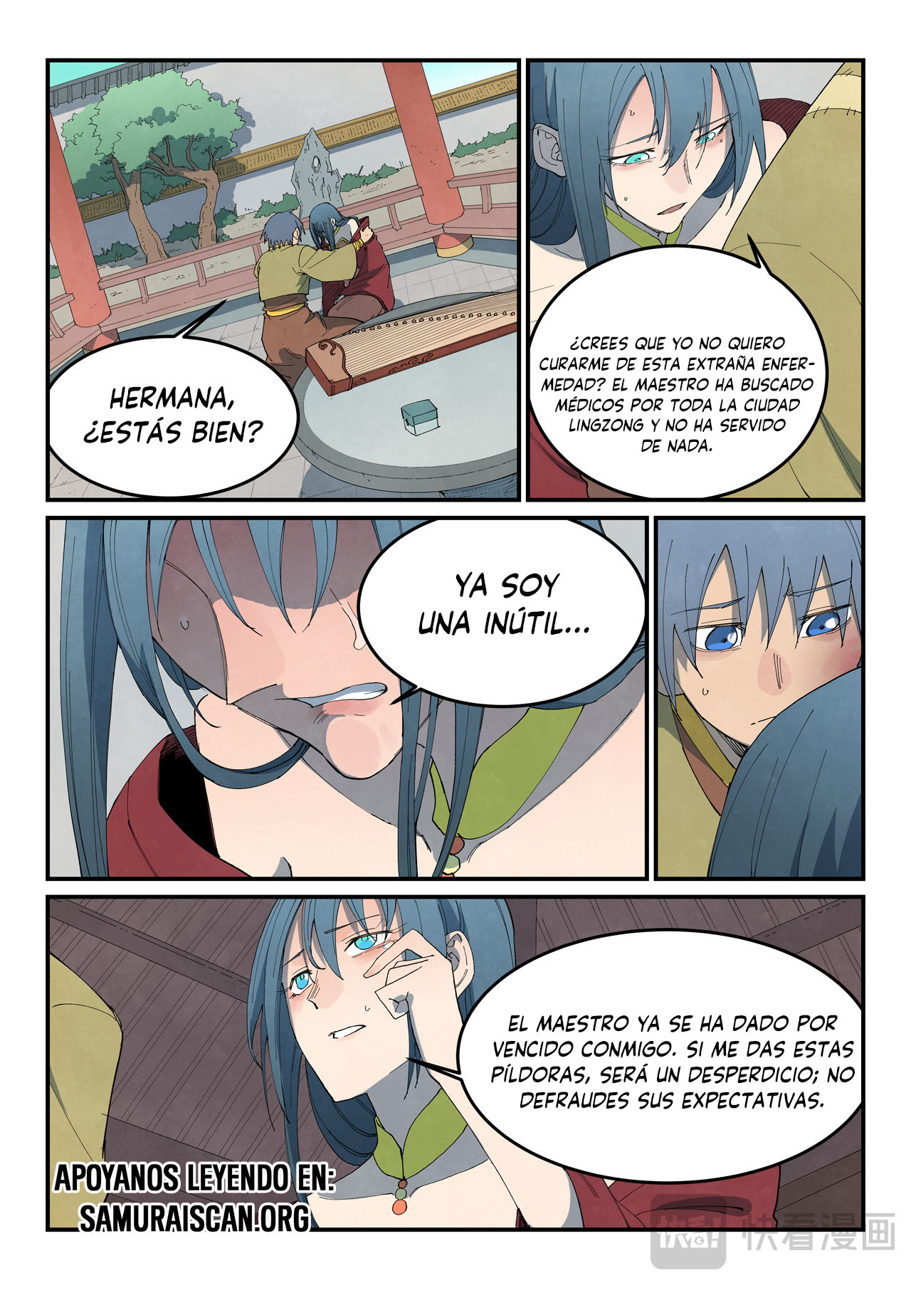 Star Martial God Technique Capitulo 802 página 8