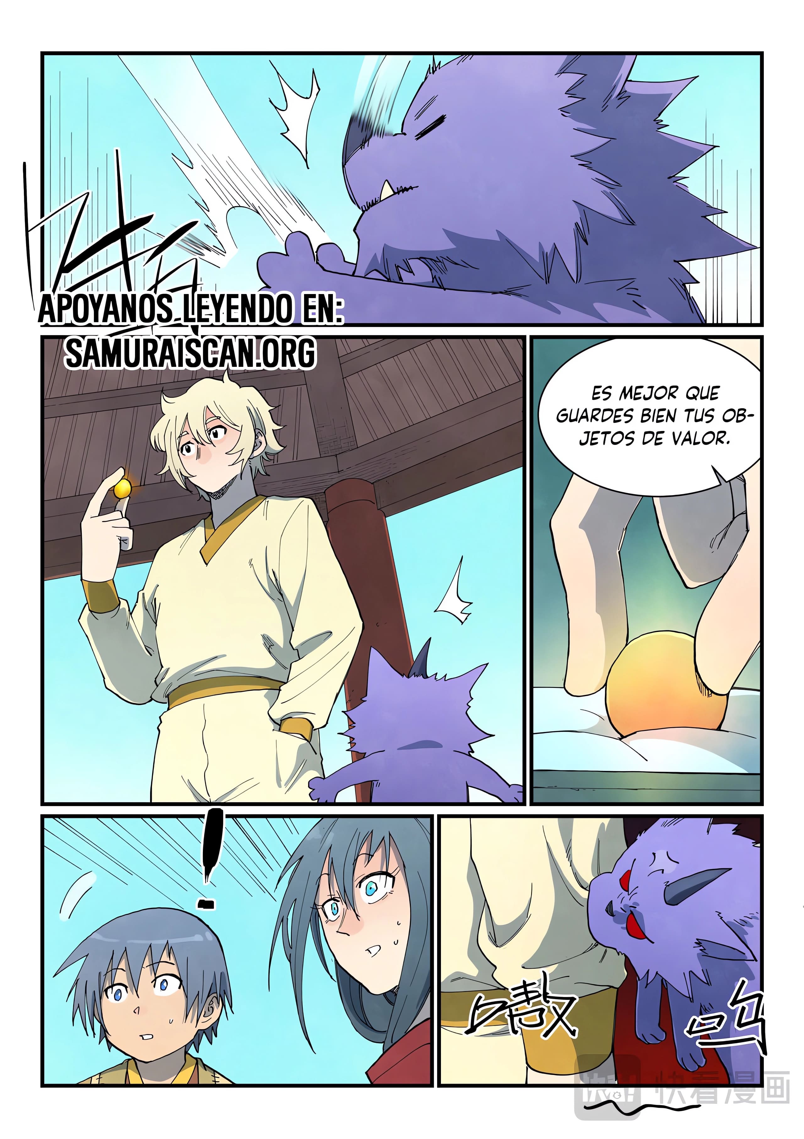 Star Martial God Technique Capitulo 803 página 3