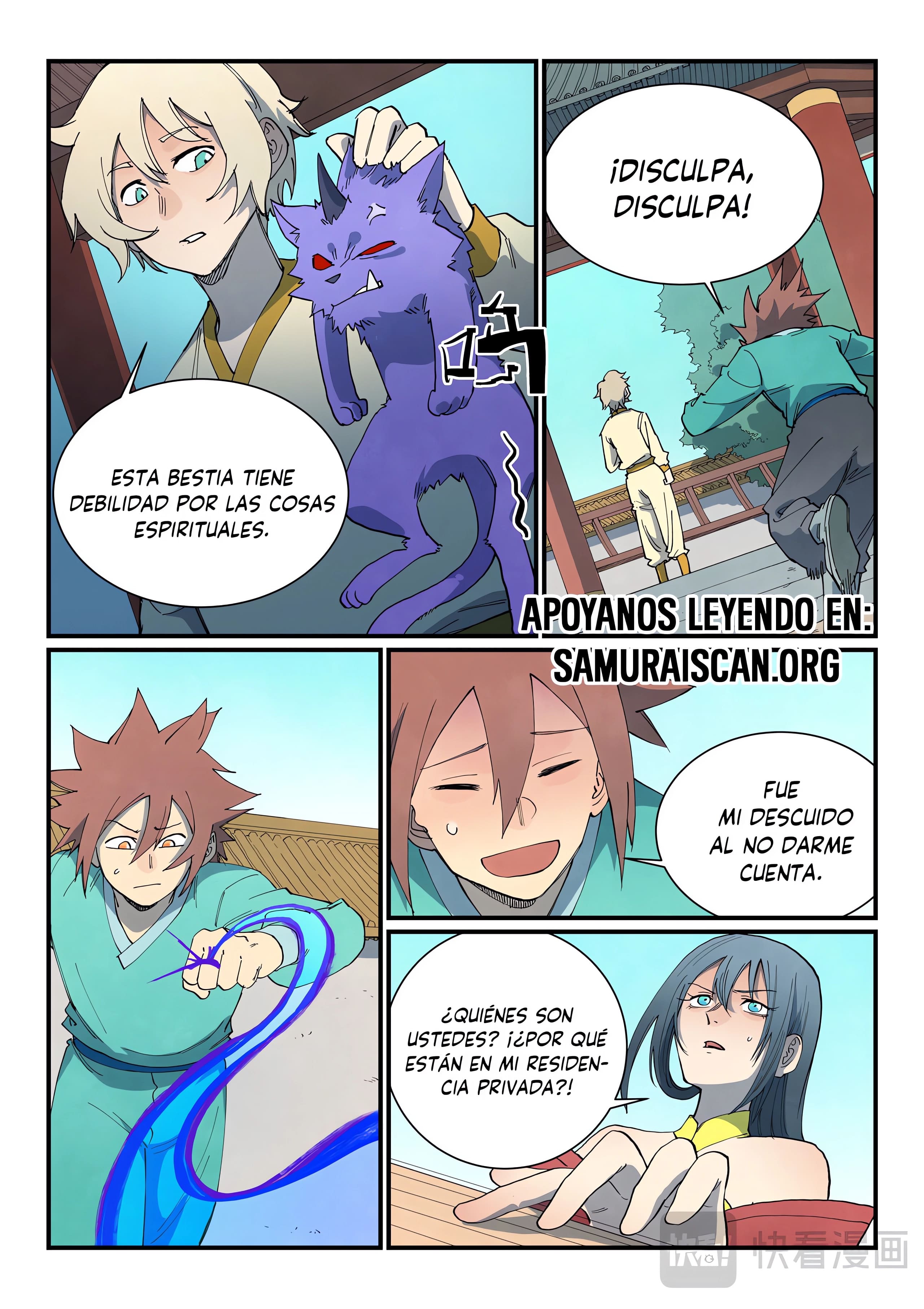 Star Martial God Technique Capitulo 803 página 4