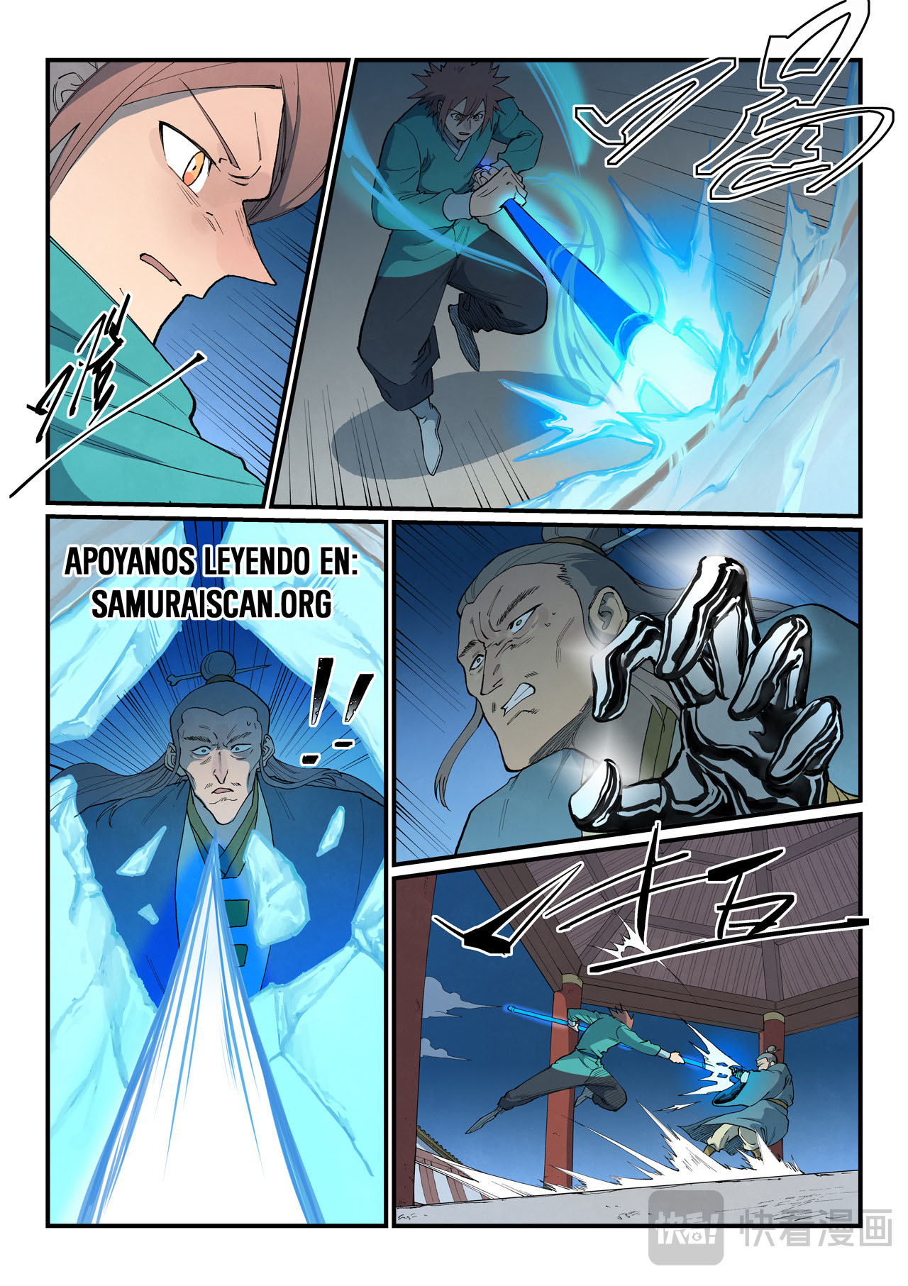 Star Martial God Technique Capitulo 805 página 10