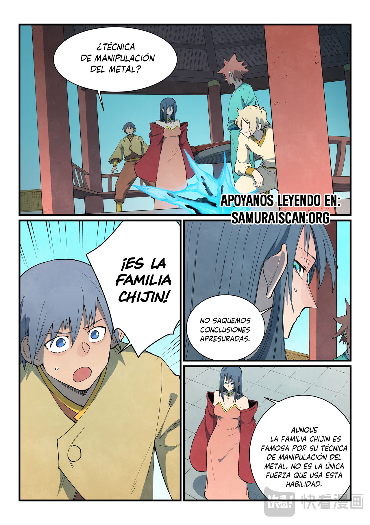 Star Martial God Technique Capitulo 805 página 2