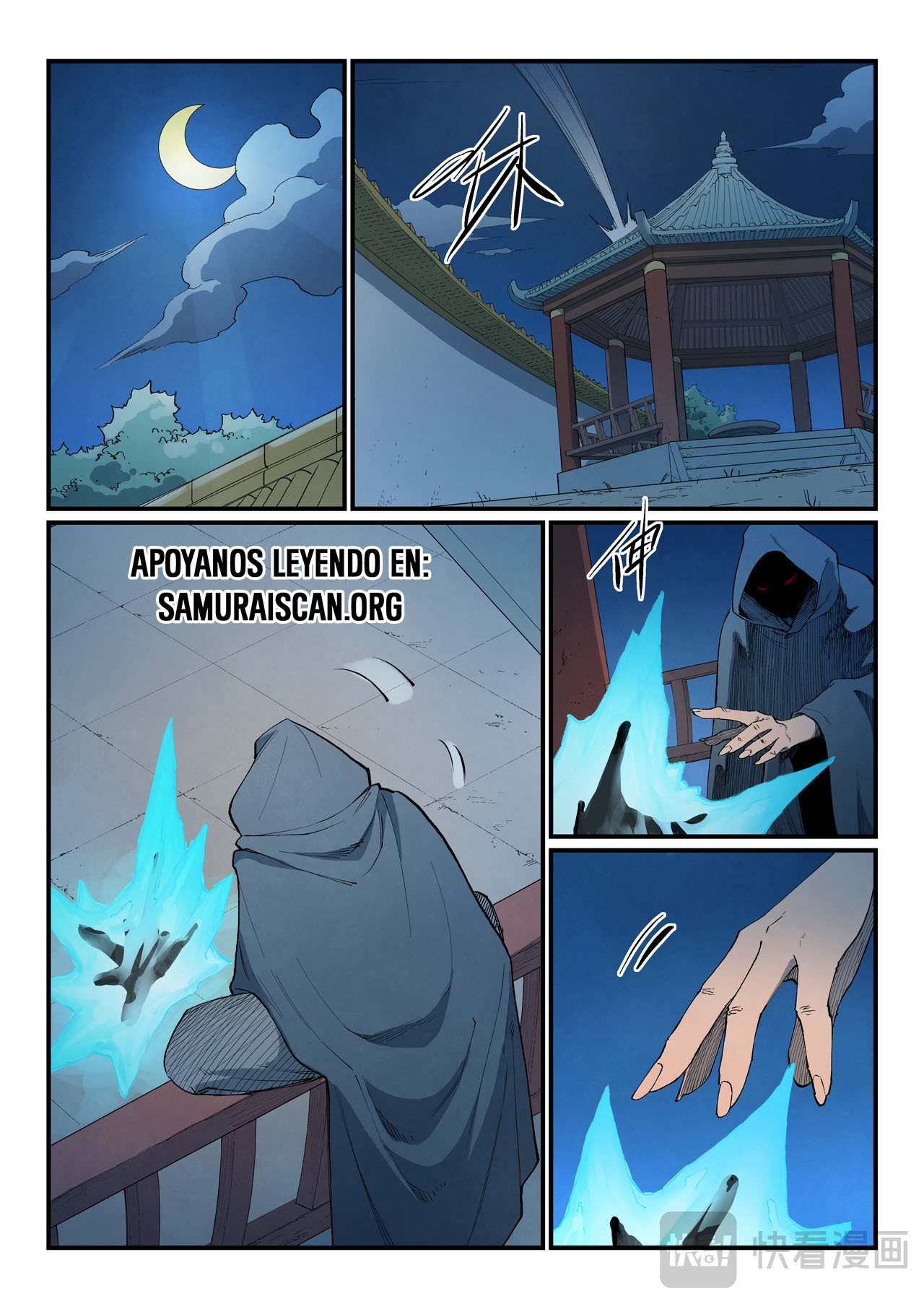 Star Martial God Technique Capitulo 805 página 4
