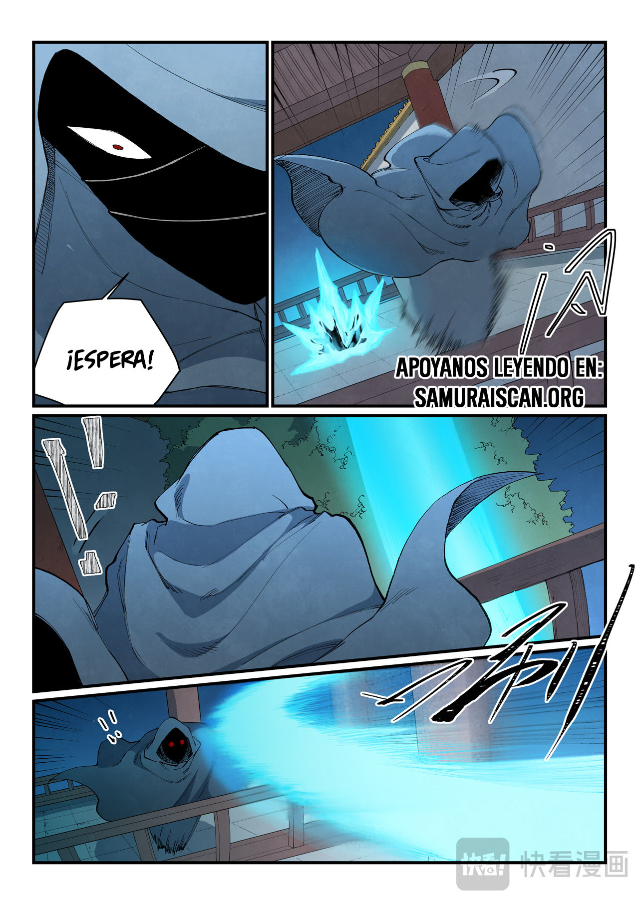 Star Martial God Technique Capitulo 805 página 5