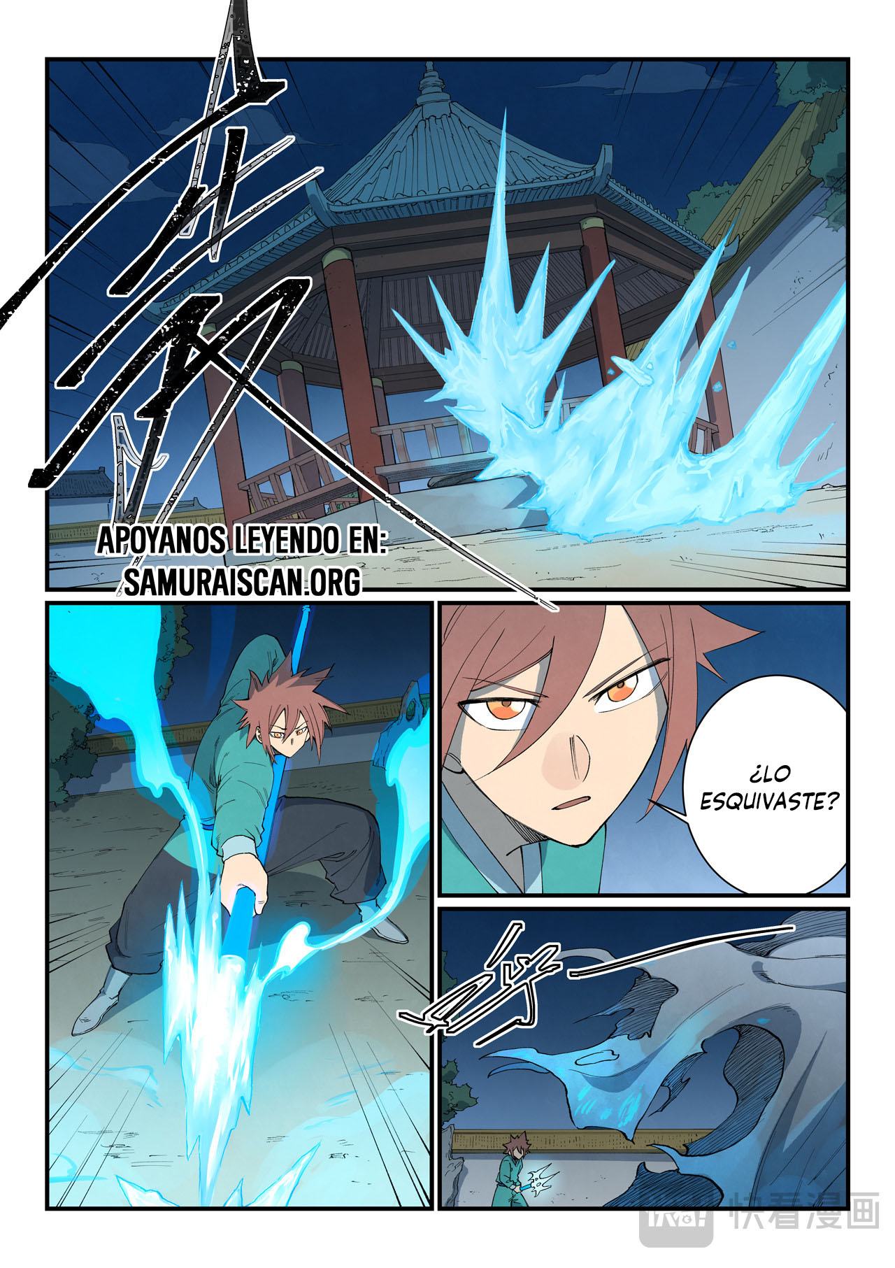 Star Martial God Technique Capitulo 805 página 6