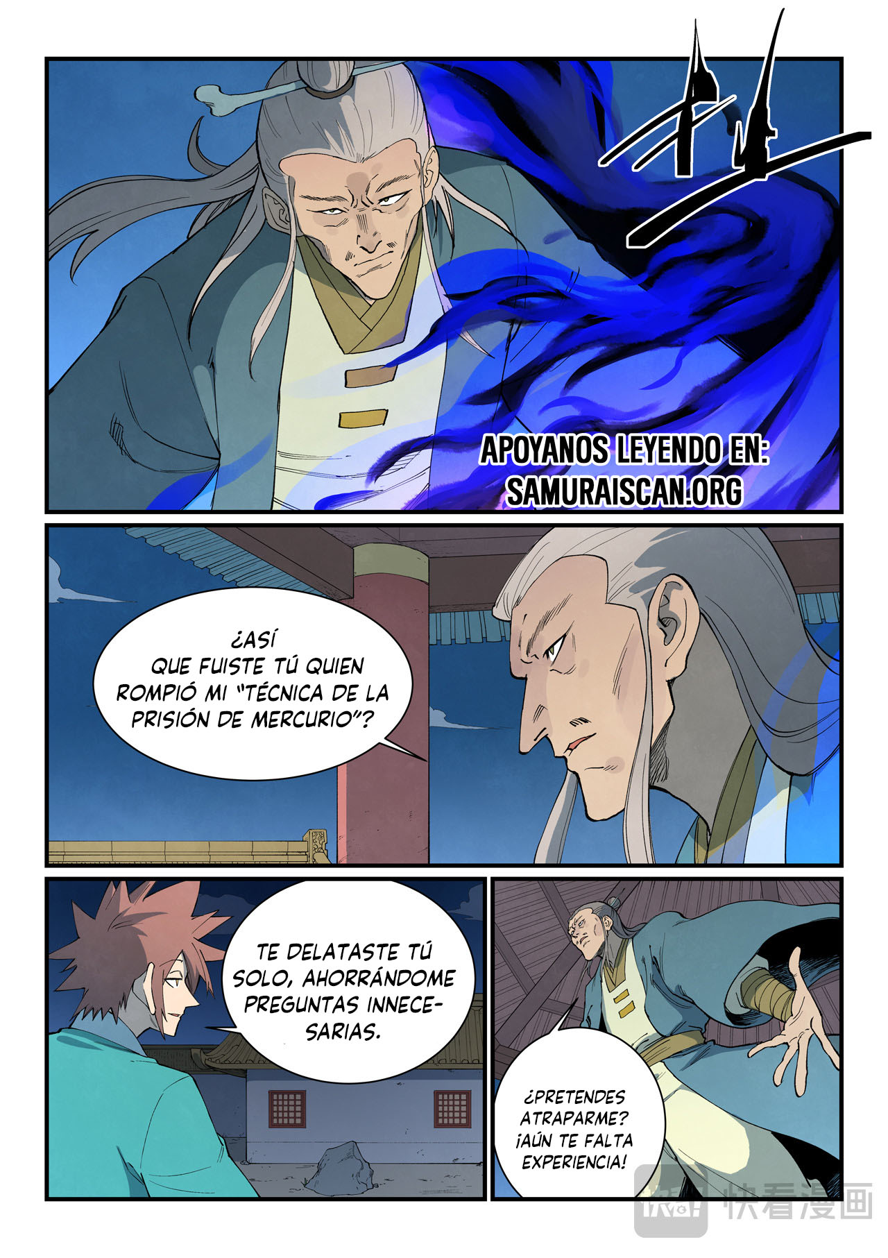 Star Martial God Technique Capitulo 805 página 7