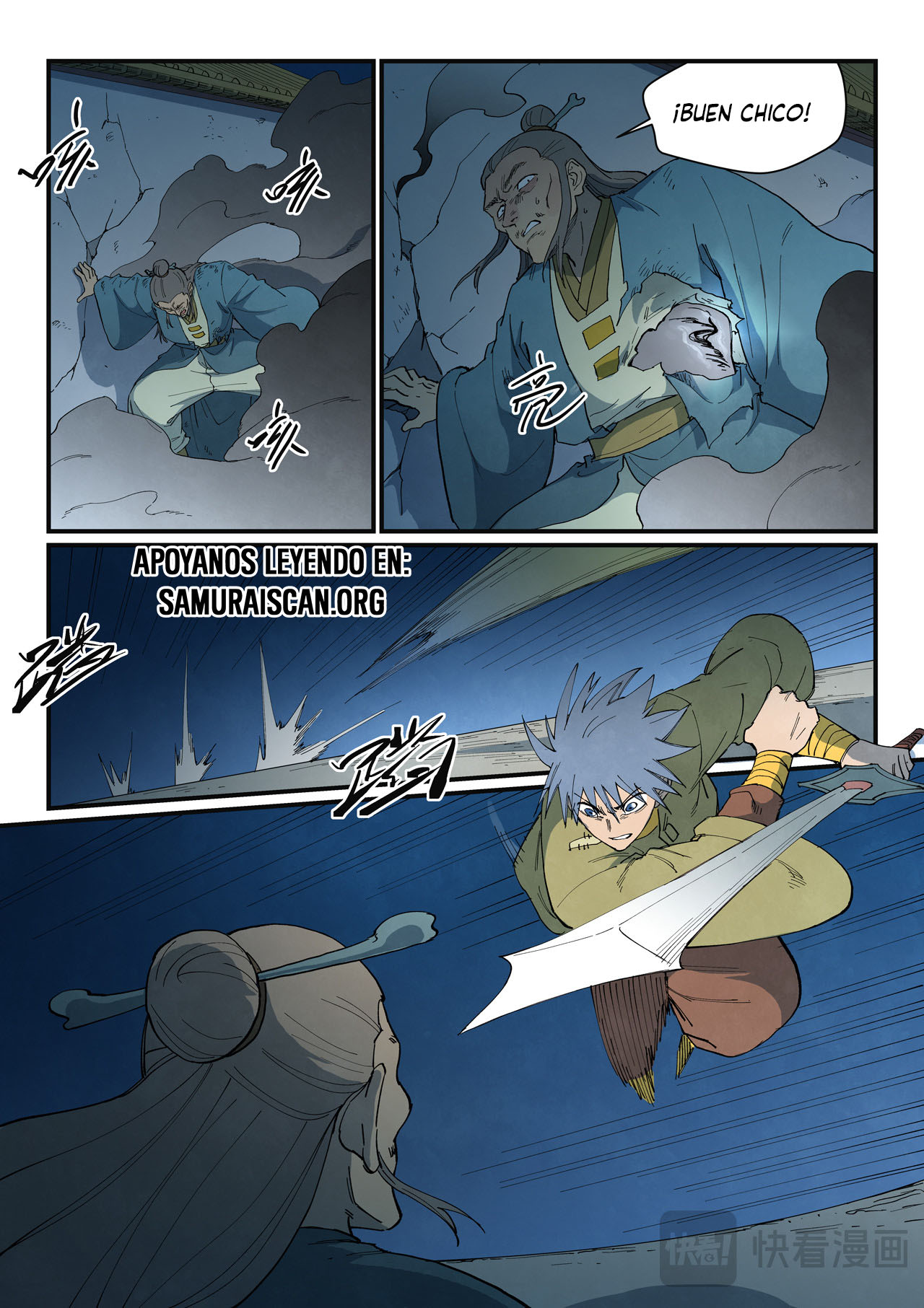 Star Martial God Technique Capitulo 806 página 7