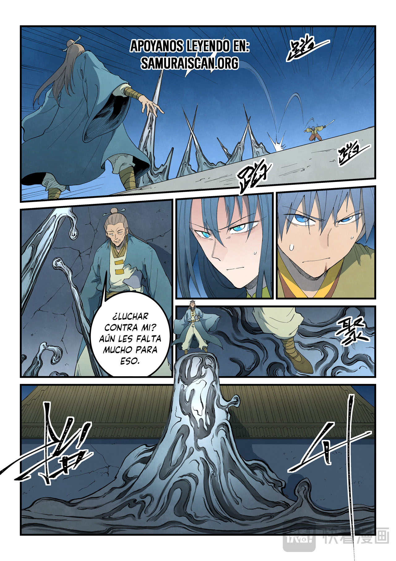 Star Martial God Technique Capitulo 806 página 9