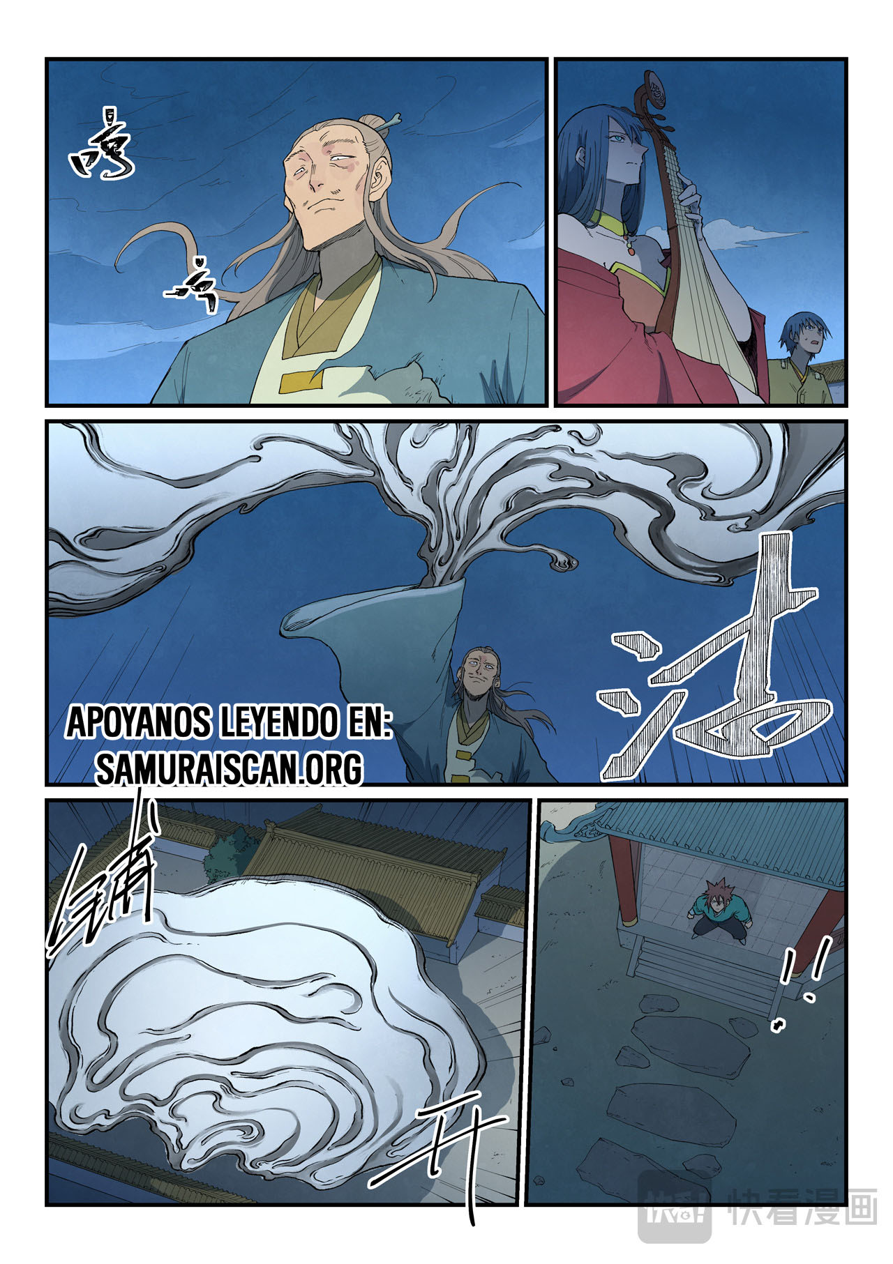 Star Martial God Technique Capitulo 807 página 2