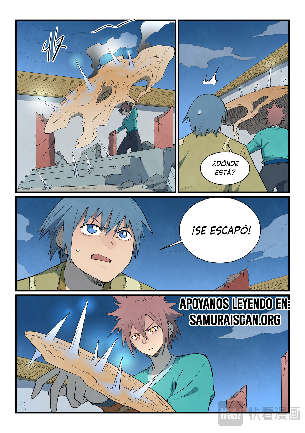 Star Martial God Technique Capitulo 807 página 5