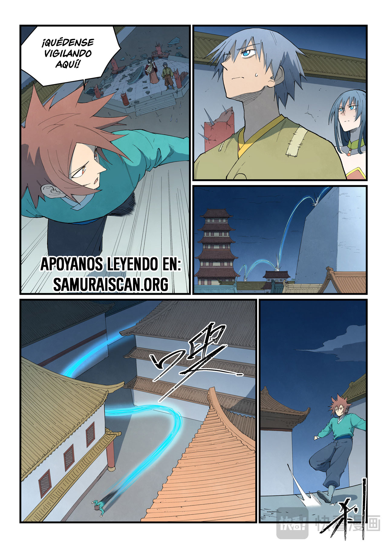 Star Martial God Technique Capitulo 807 página 7