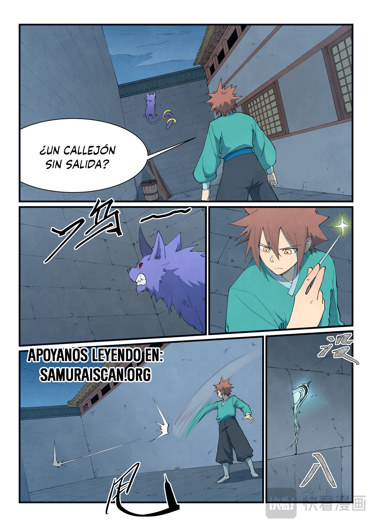 Star Martial God Technique Capitulo 807 página 8