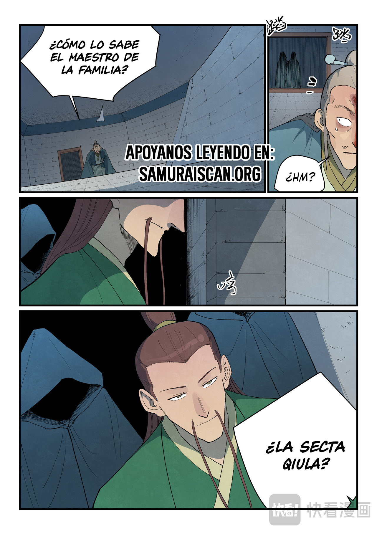 Star Martial God Technique Capitulo 808 página 6