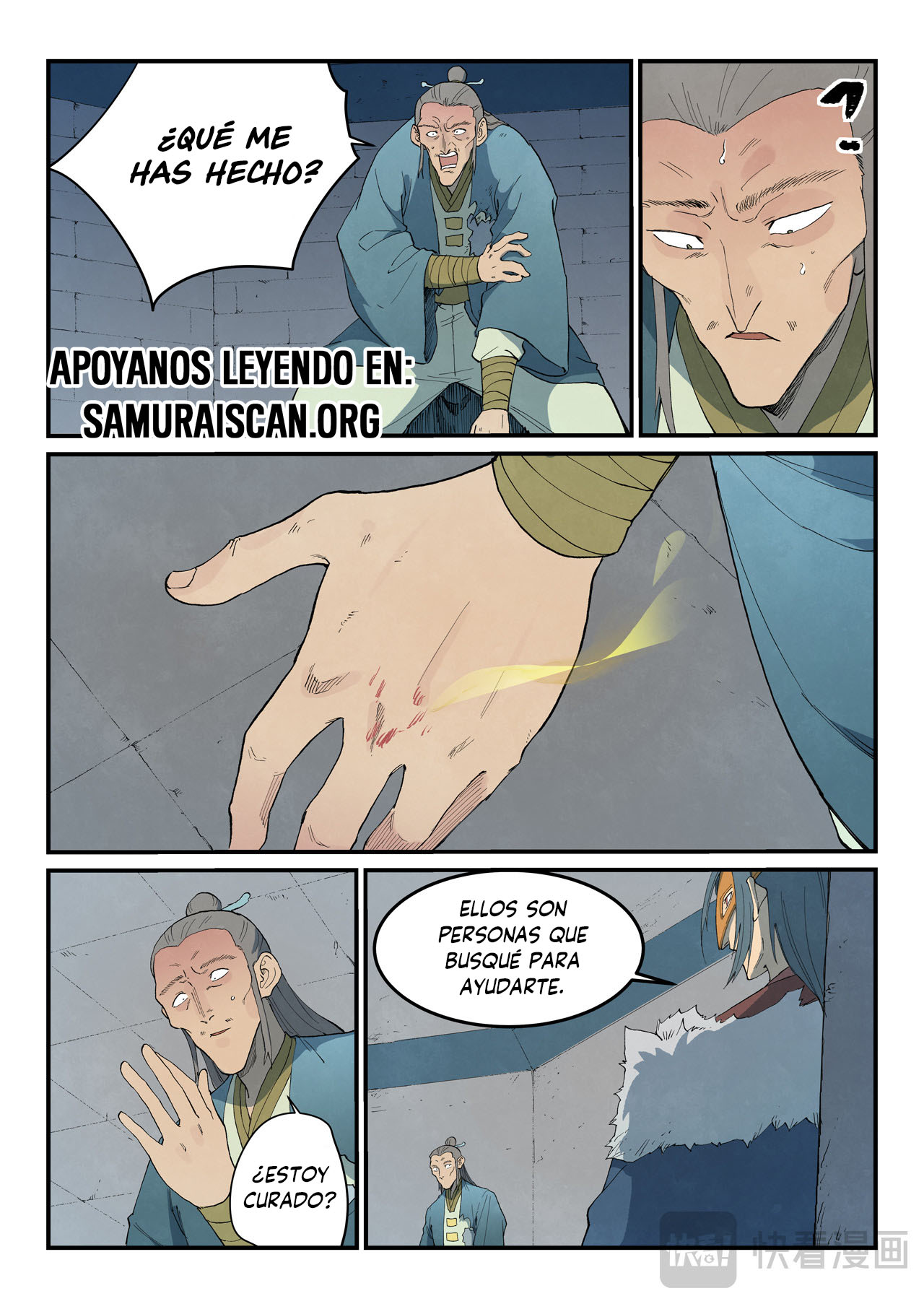 Star Martial God Technique Capitulo 808 página 9