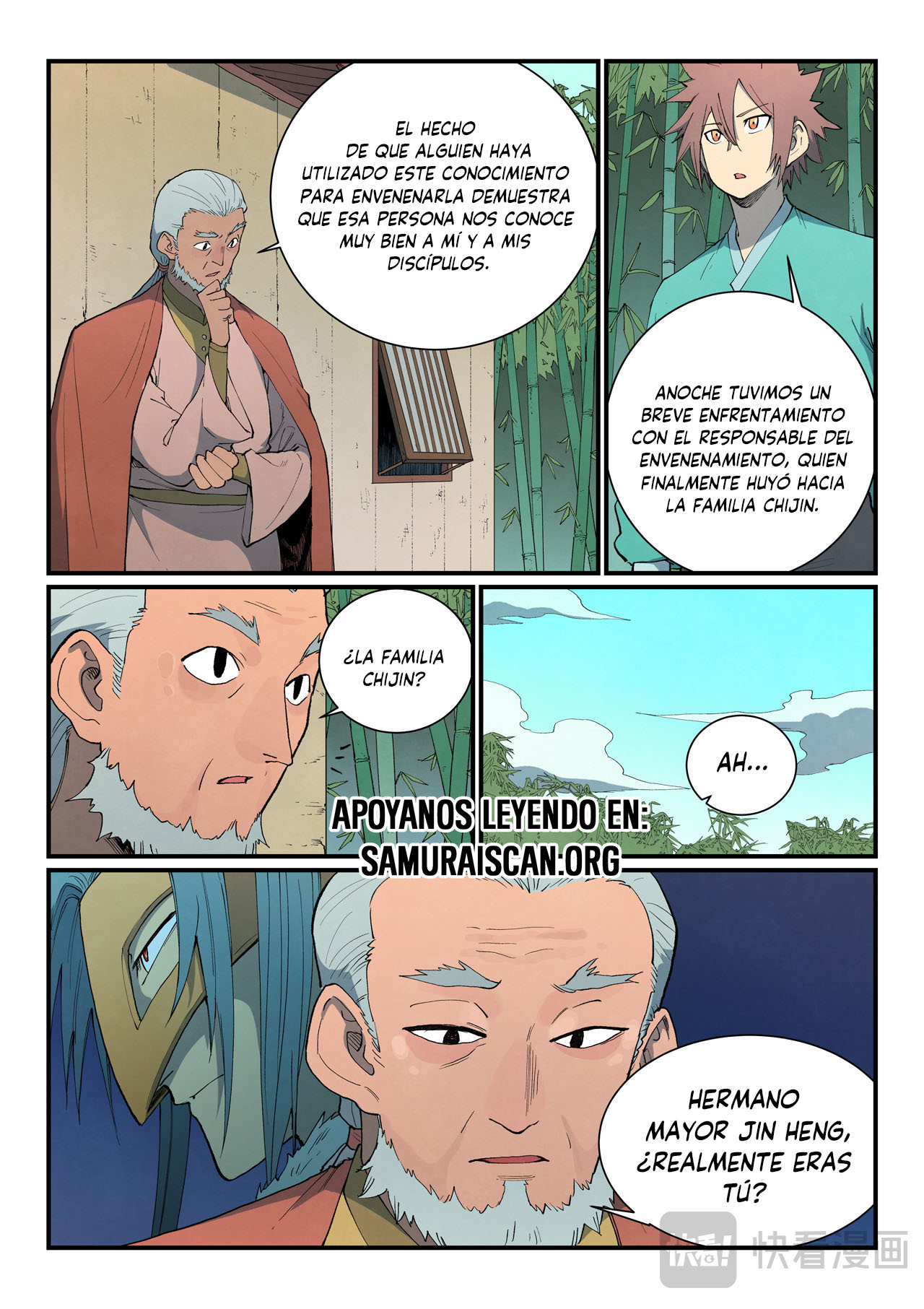 Star Martial God Technique Capitulo 811 página 3