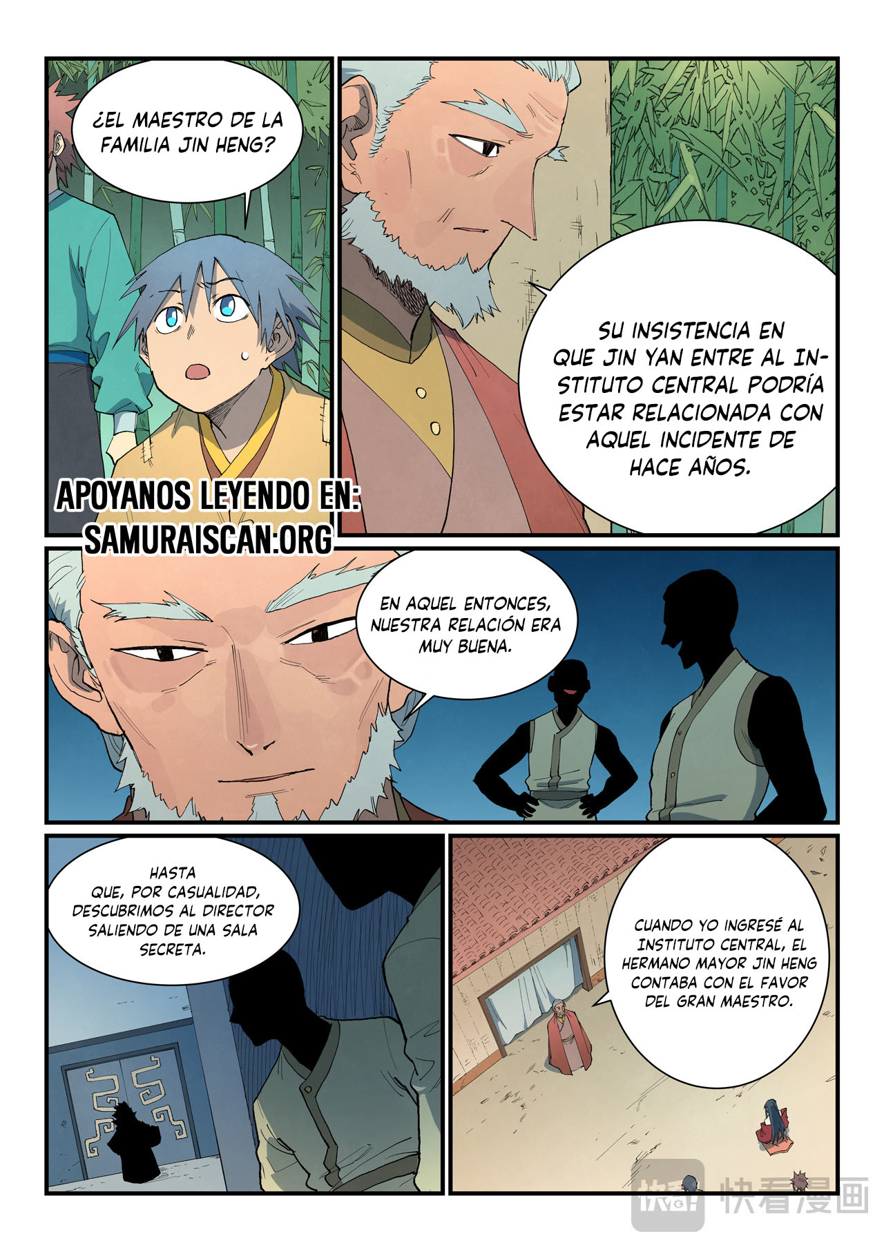 Star Martial God Technique Capitulo 811 página 4
