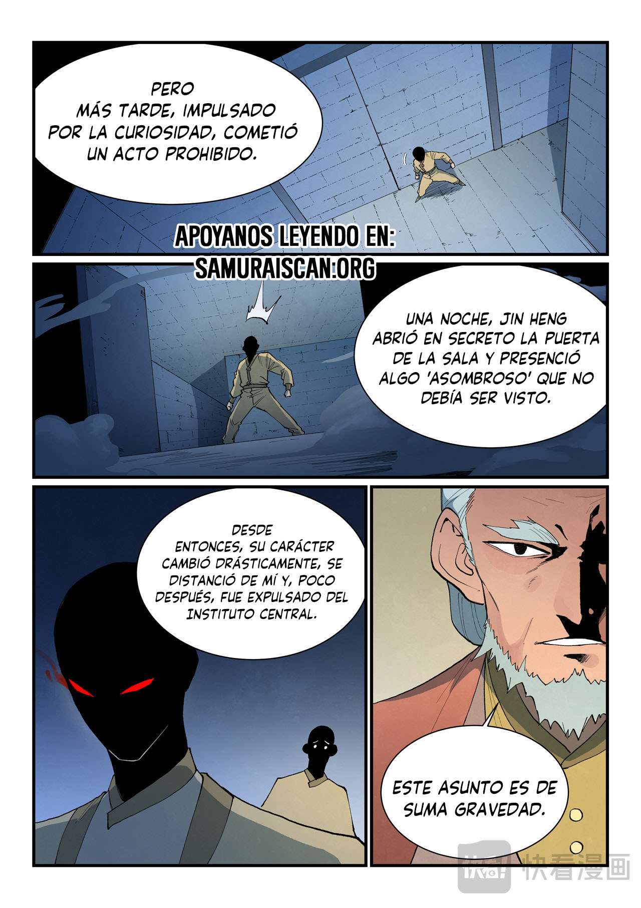 Star Martial God Technique Capitulo 811 página 5