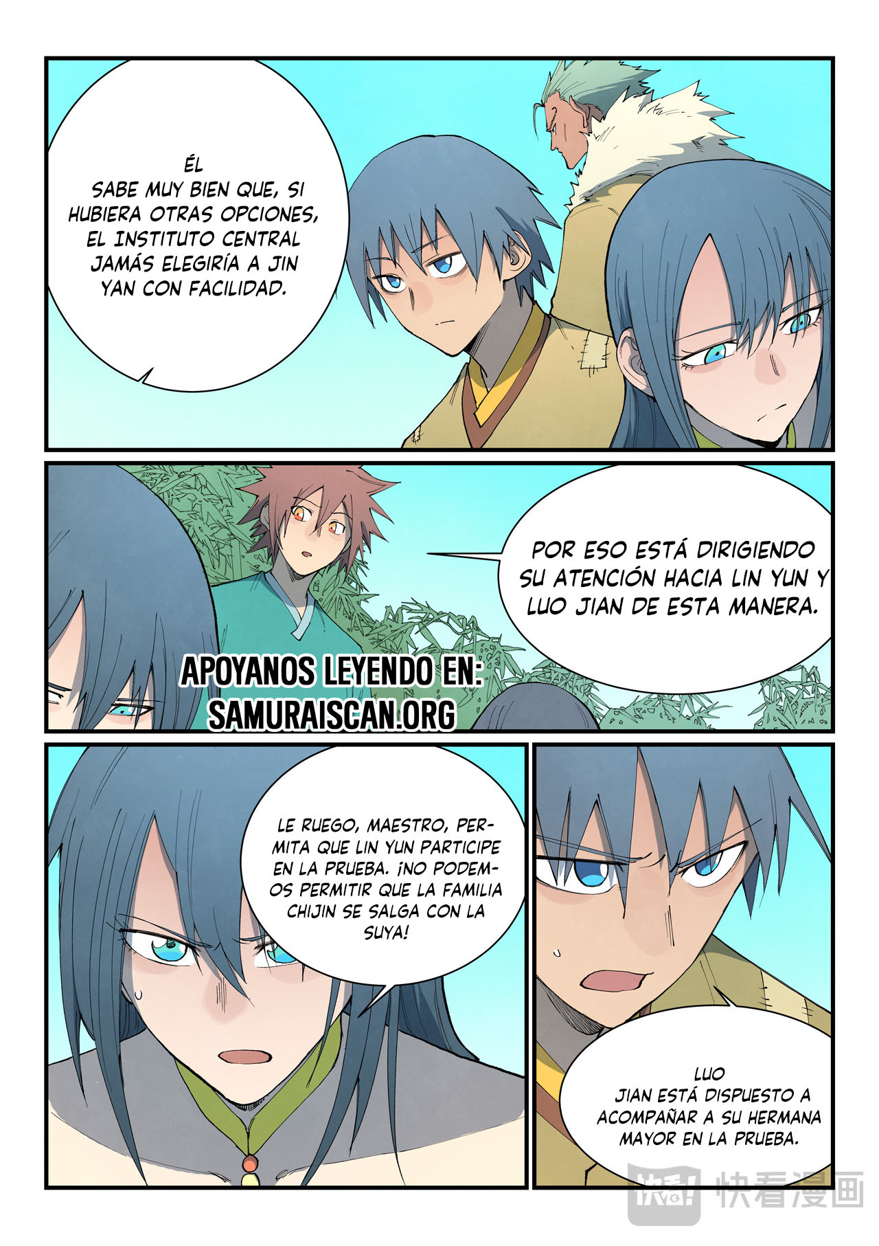 Star Martial God Technique Capitulo 811 página 6
