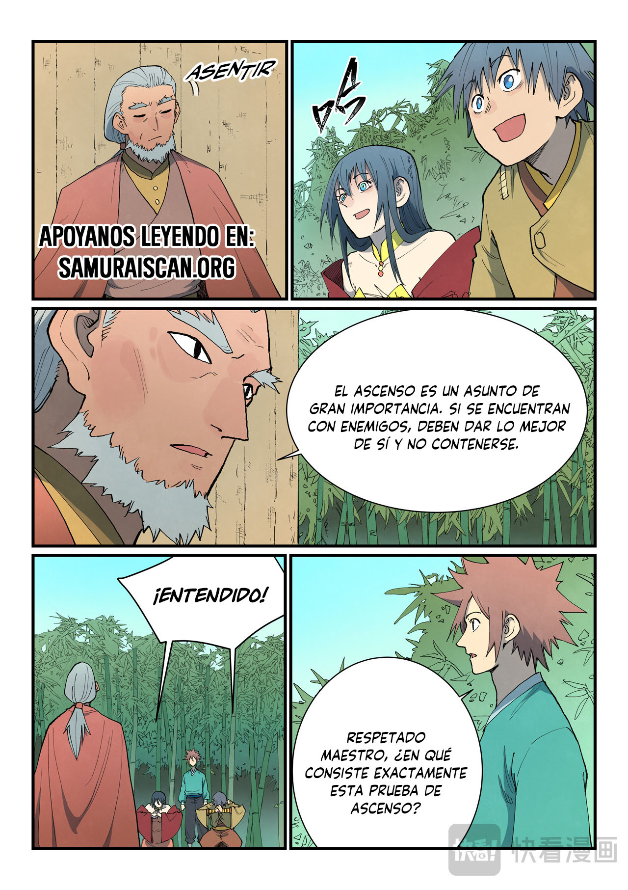 Star Martial God Technique Capitulo 811 página 7