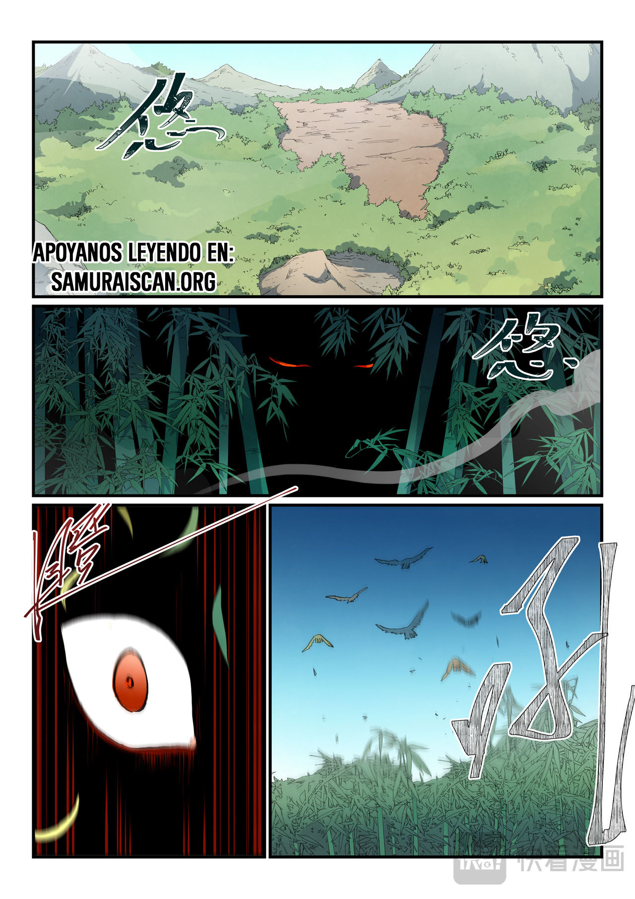 Star Martial God Technique Capitulo 812 página 3