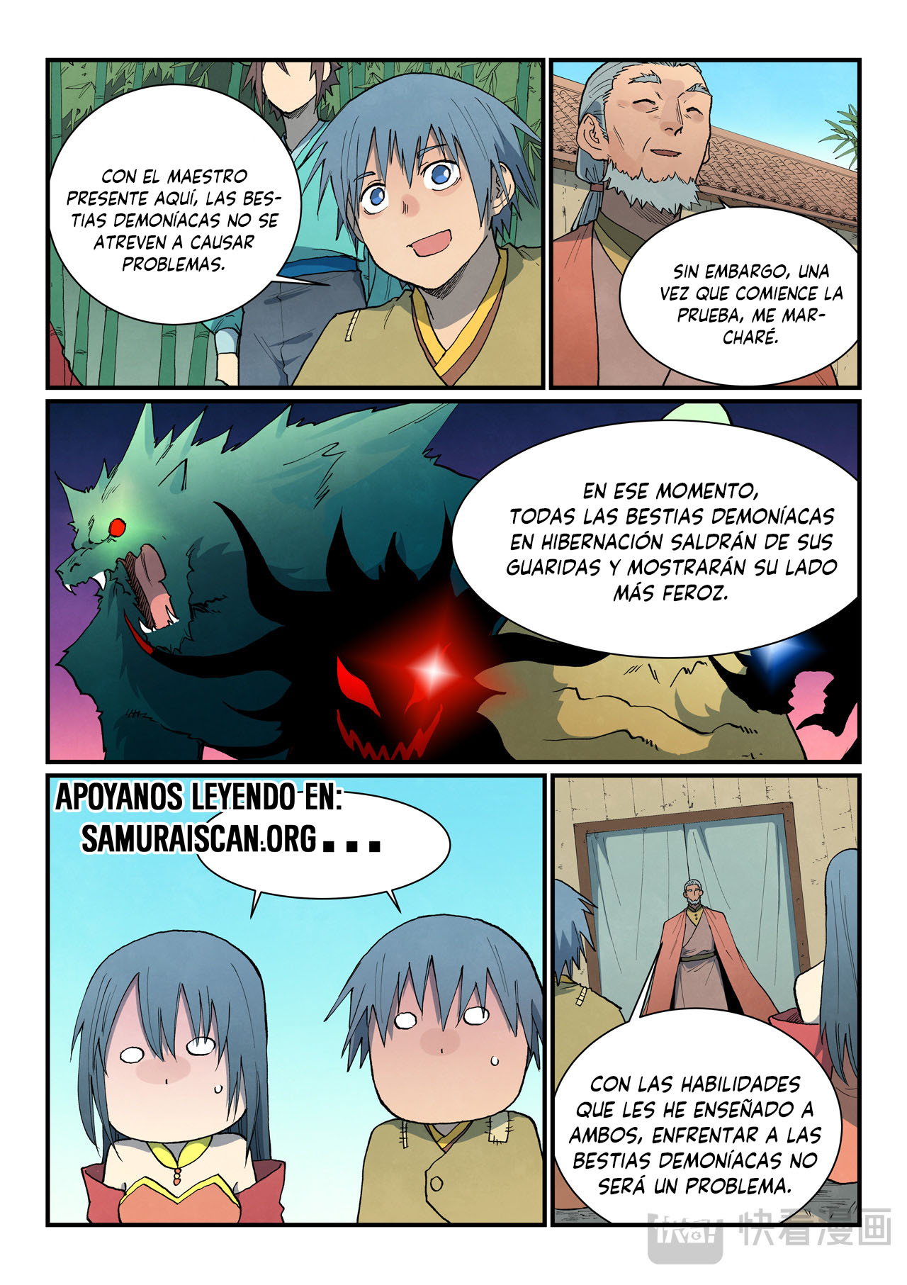 Star Martial God Technique Capitulo 812 página 5