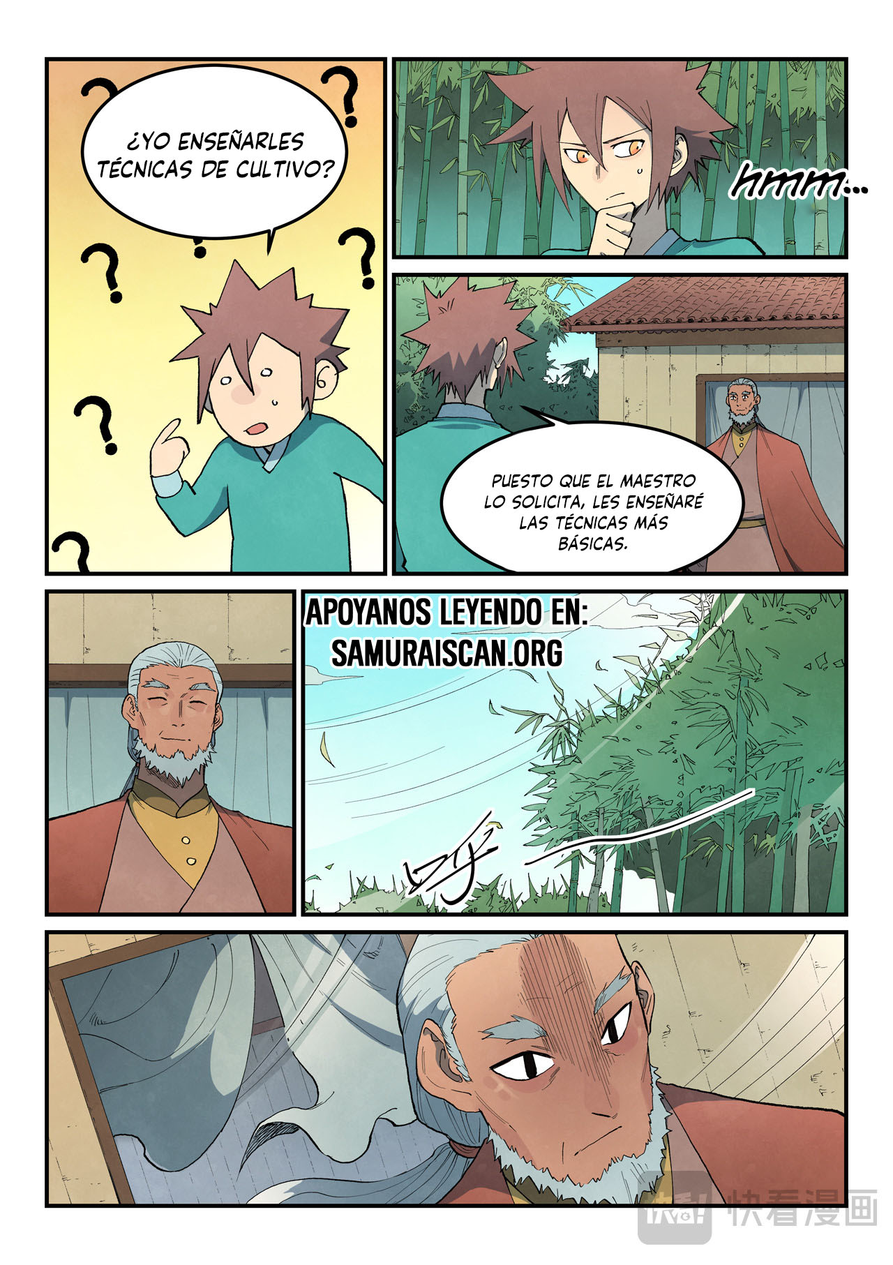Star Martial God Technique Capitulo 812 página 7