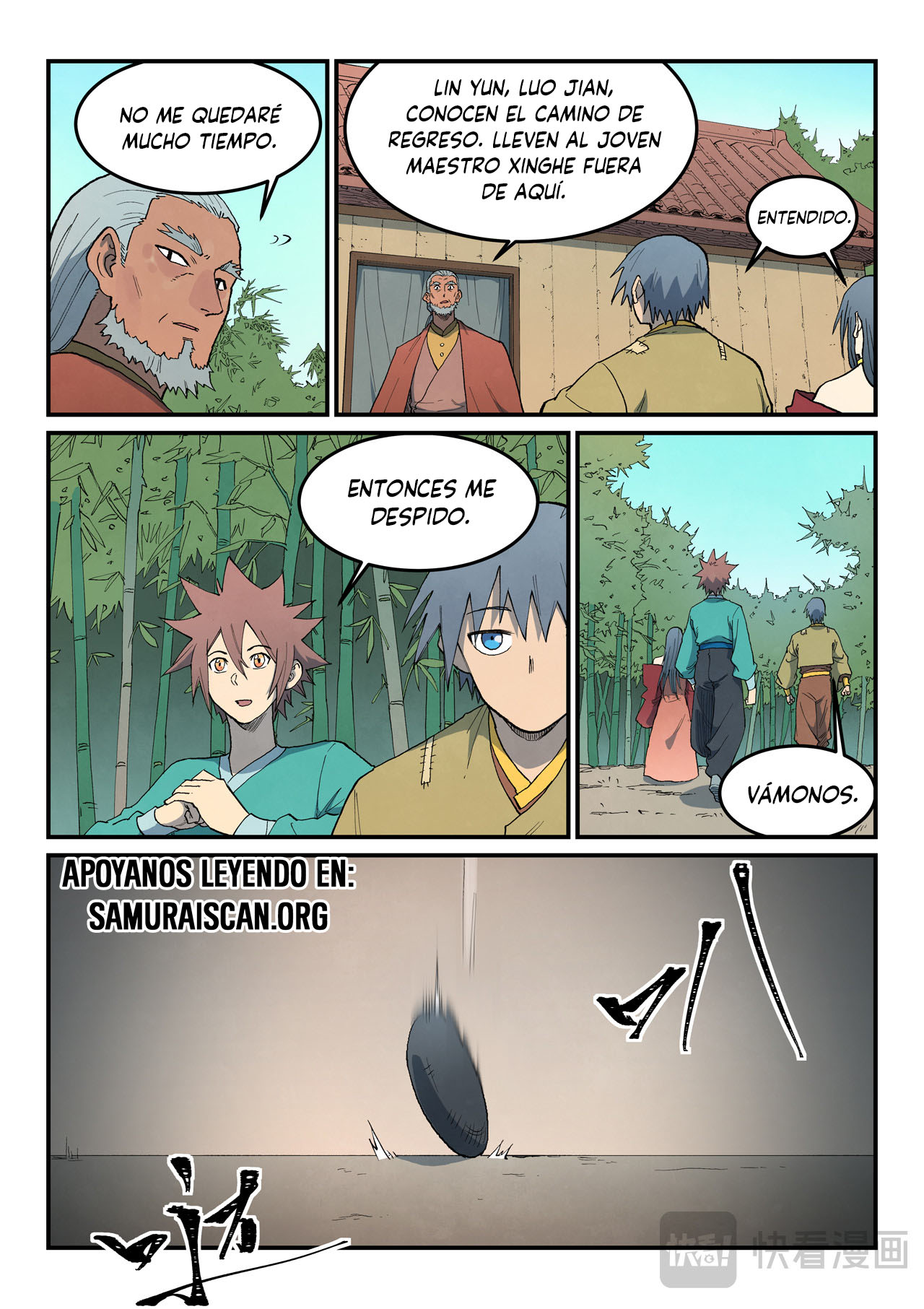 Star Martial God Technique Capitulo 812 página 8